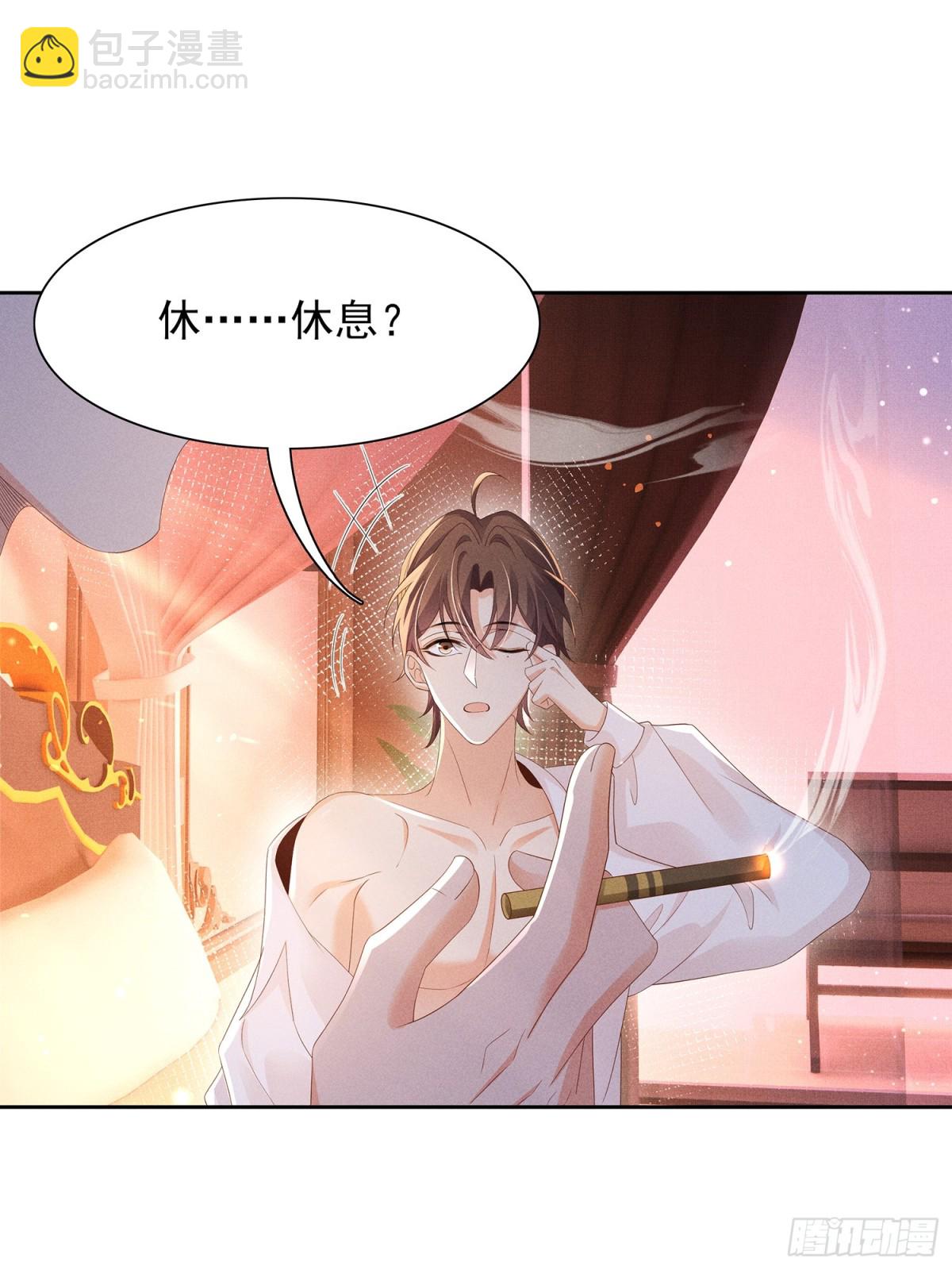 第198话 最美好的画面(1/2)-第205话