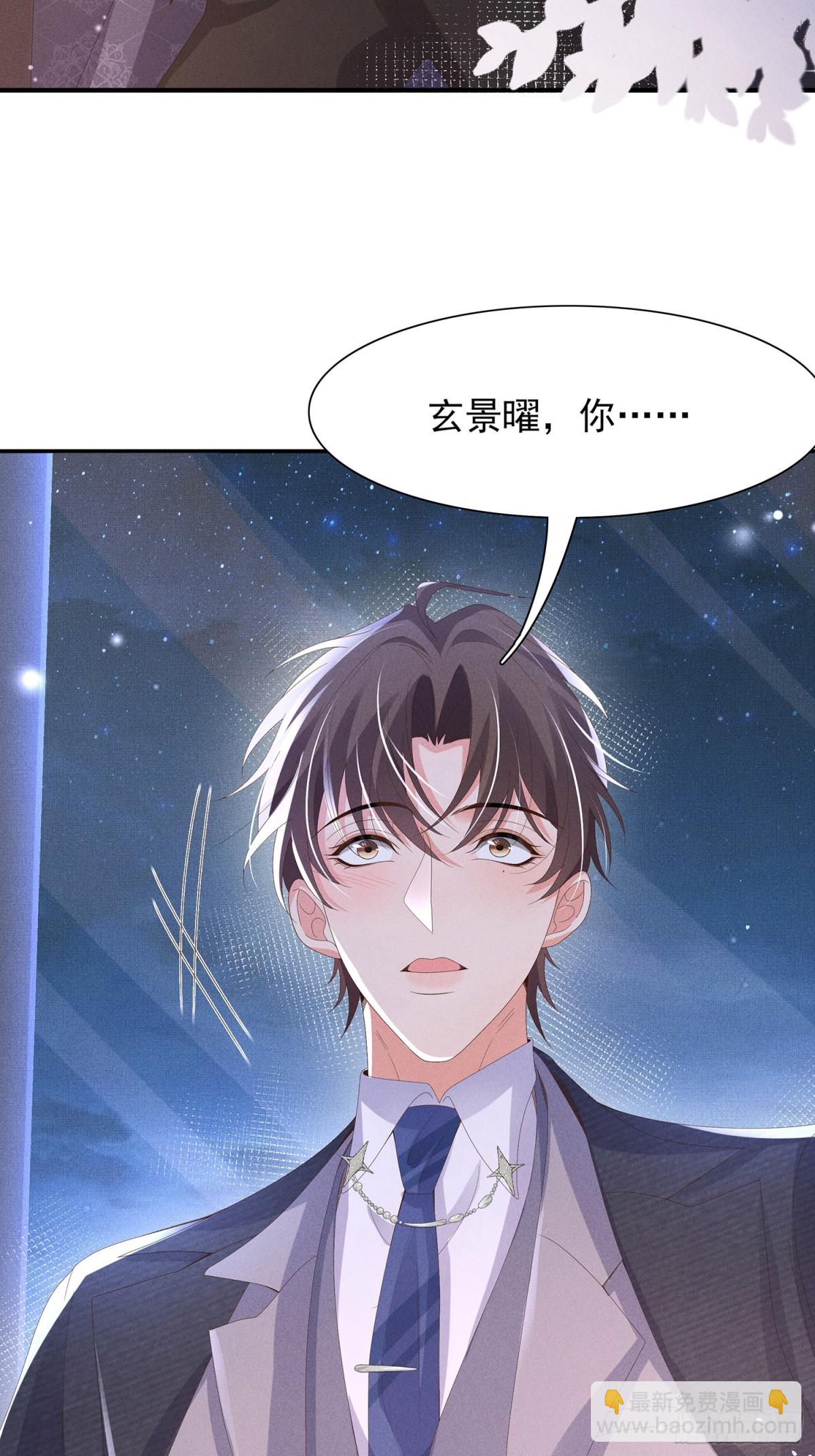 第198话 最美好的画面(1/2)-第205话