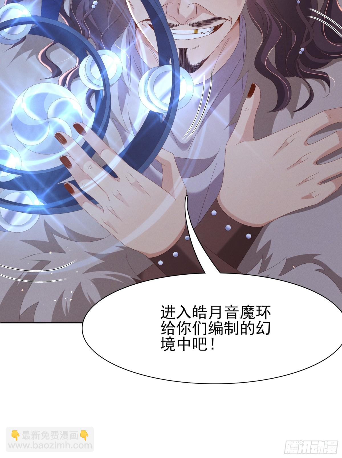 第198话 最美好的画面(1/2)-第205话