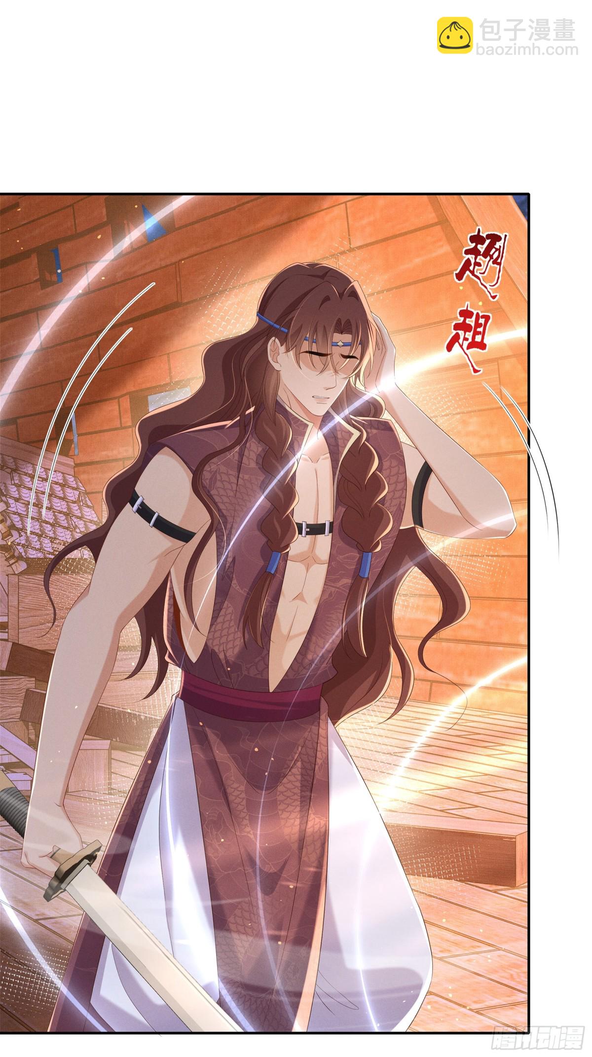 第198话 最美好的画面(1/2)-第205话