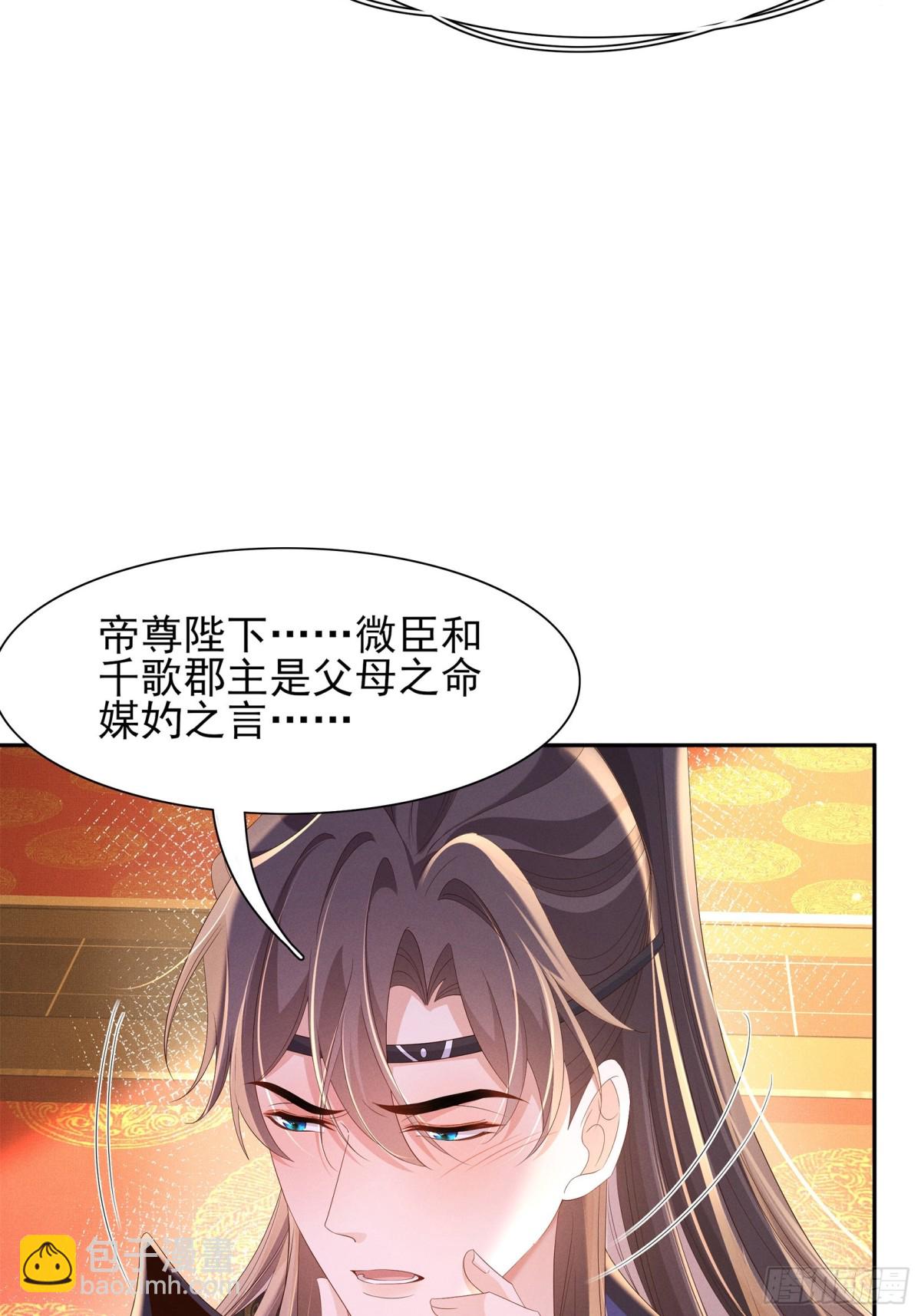第200话 求你，不要在这里(1/2)-第207话