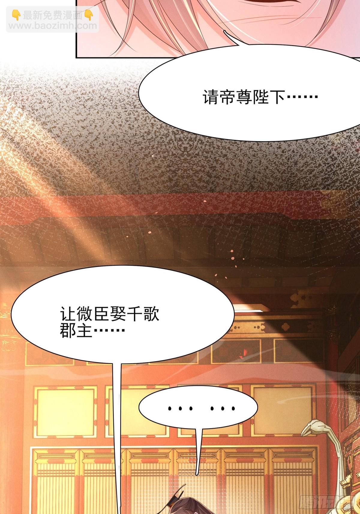 第200话 求你，不要在这里(1/2)-第207话