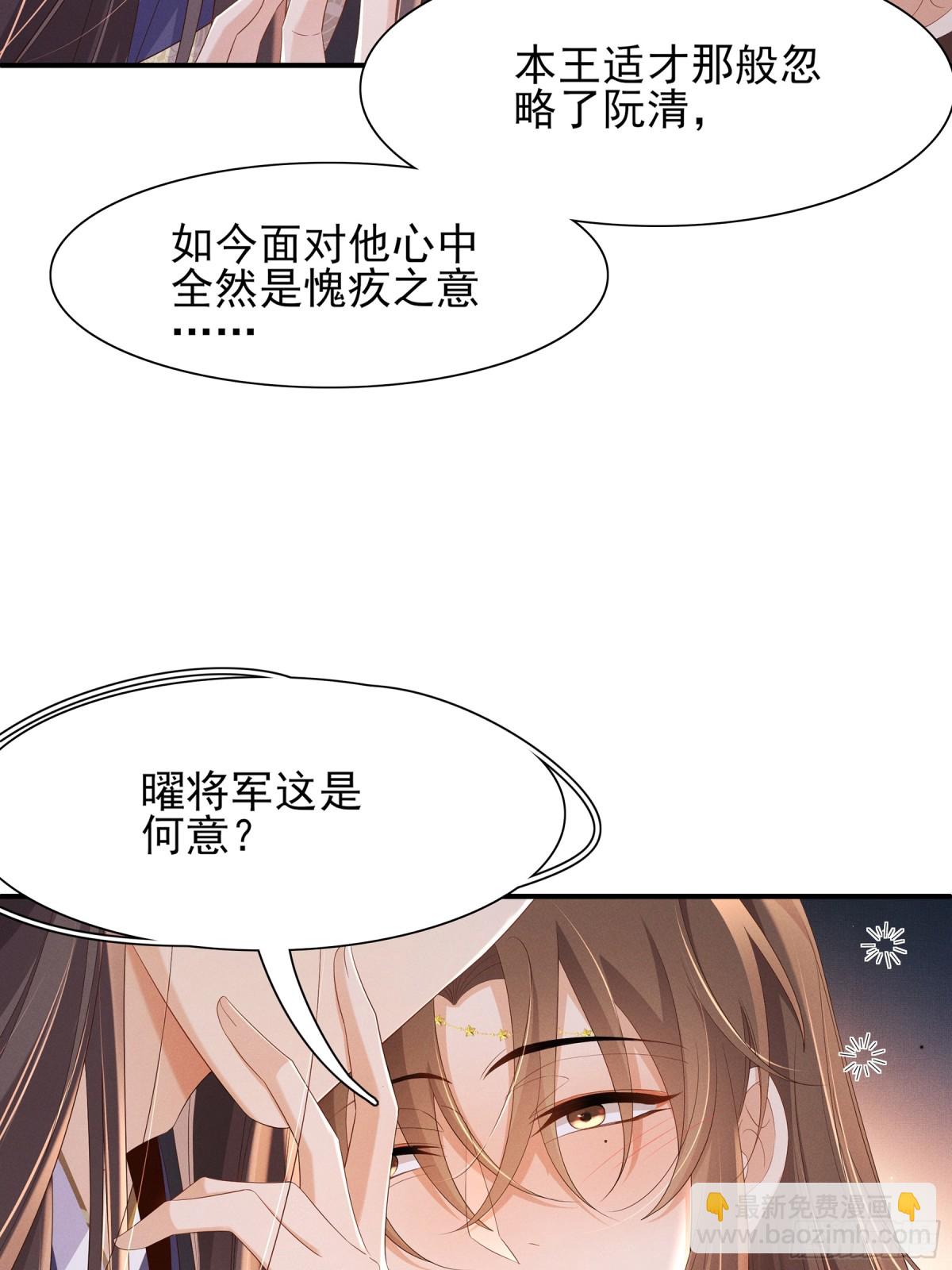 第202话 拥你入怀(1/2)-第209话