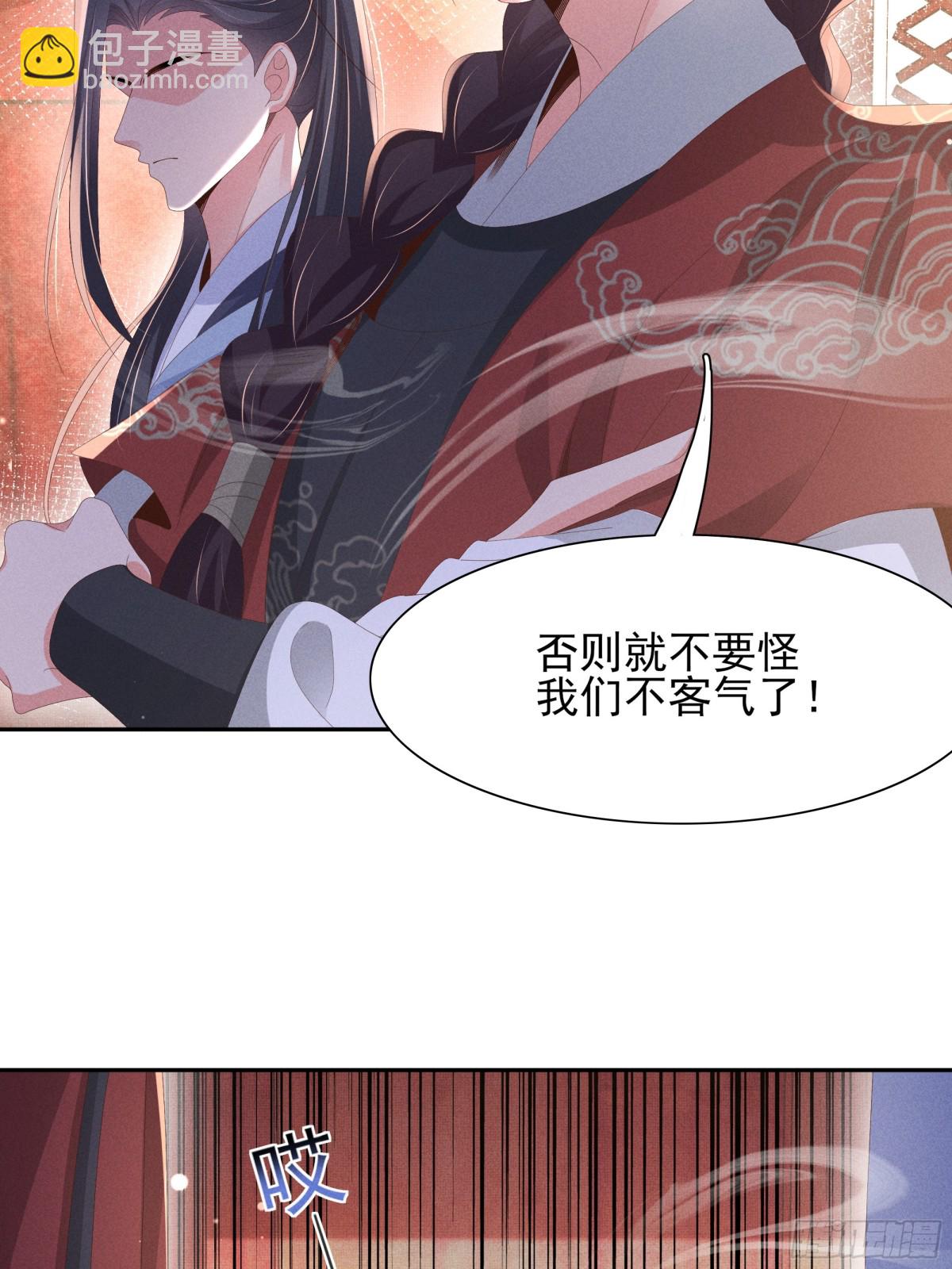 第204话 比幻象更舒服的拥抱-第211话