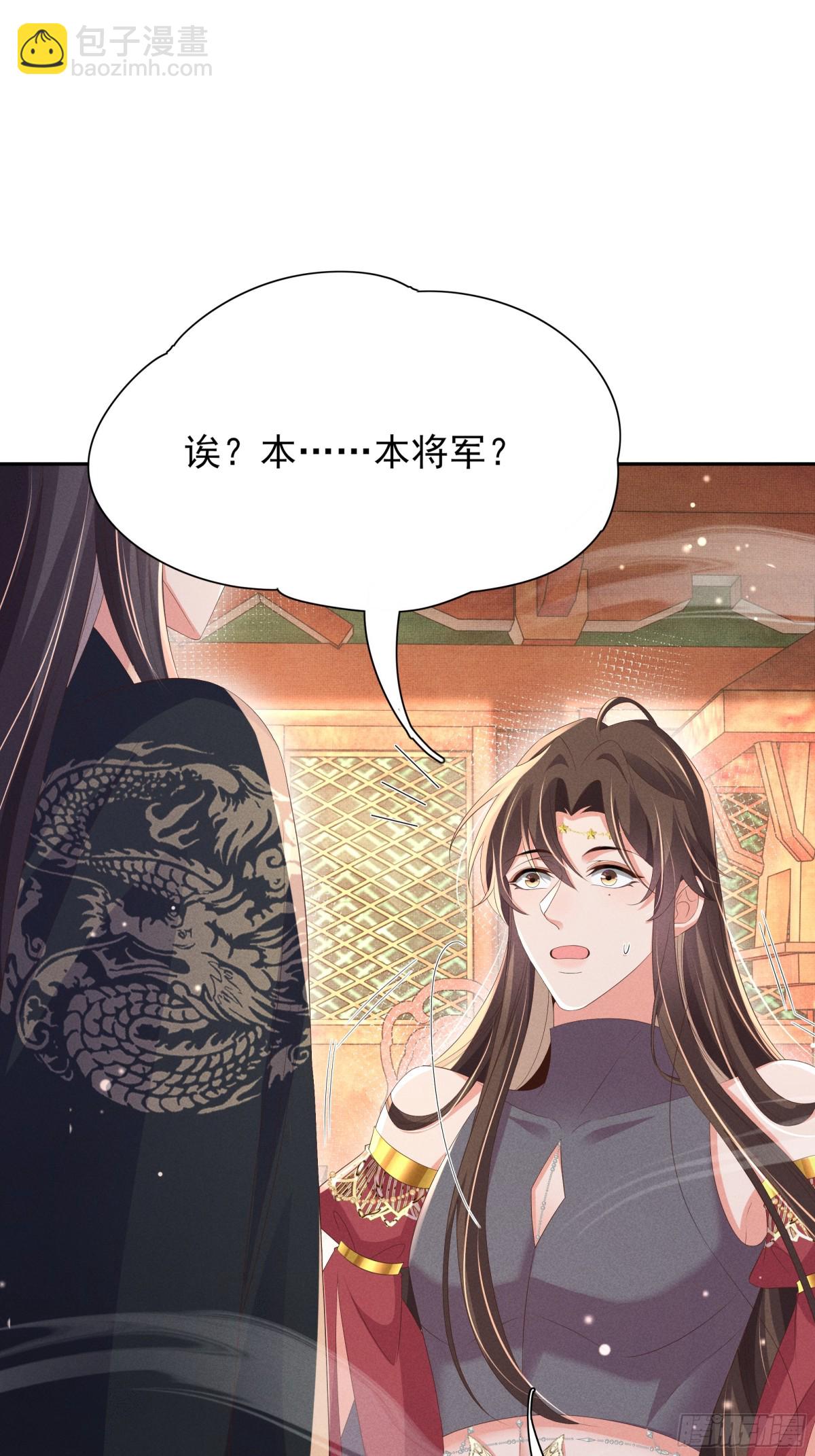 第204话 比幻象更舒服的拥抱-第211话