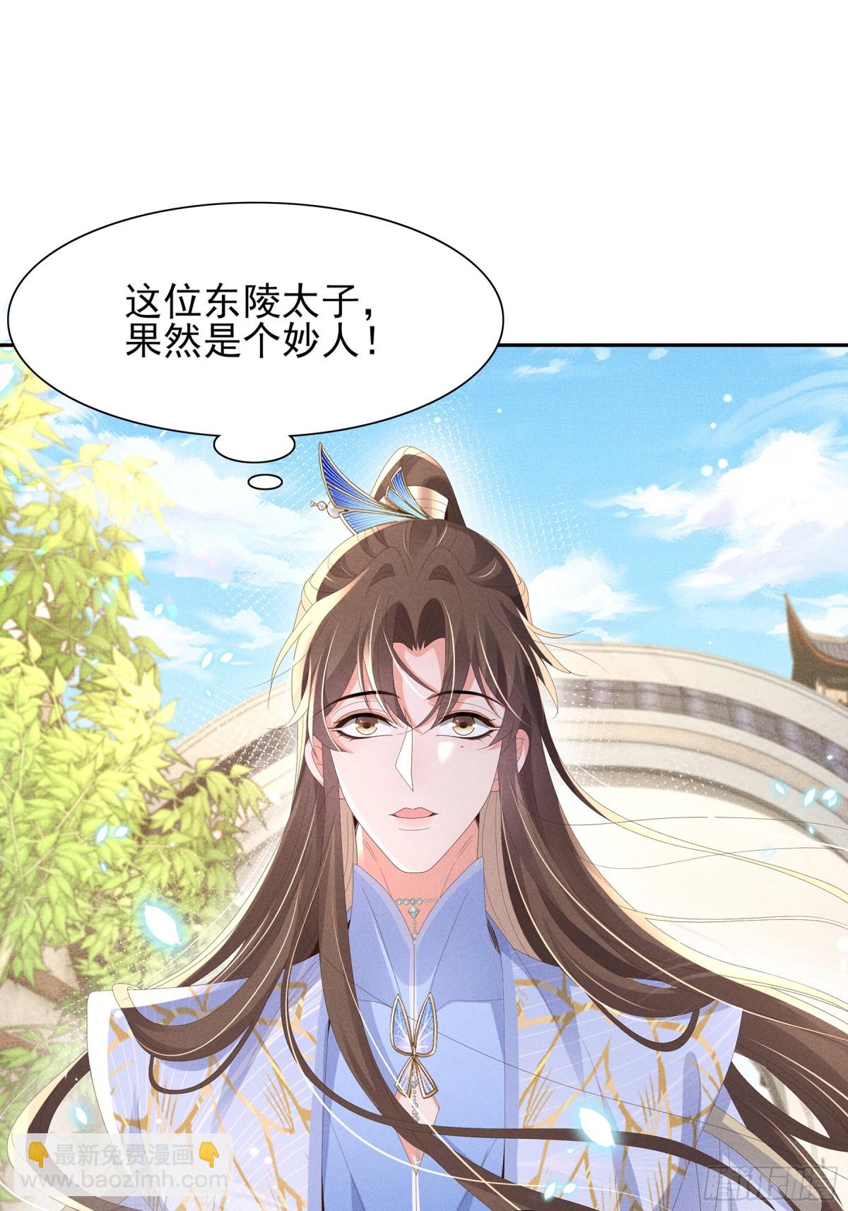 第206话  极为古怪的黑莲寺(1/2)-第213话