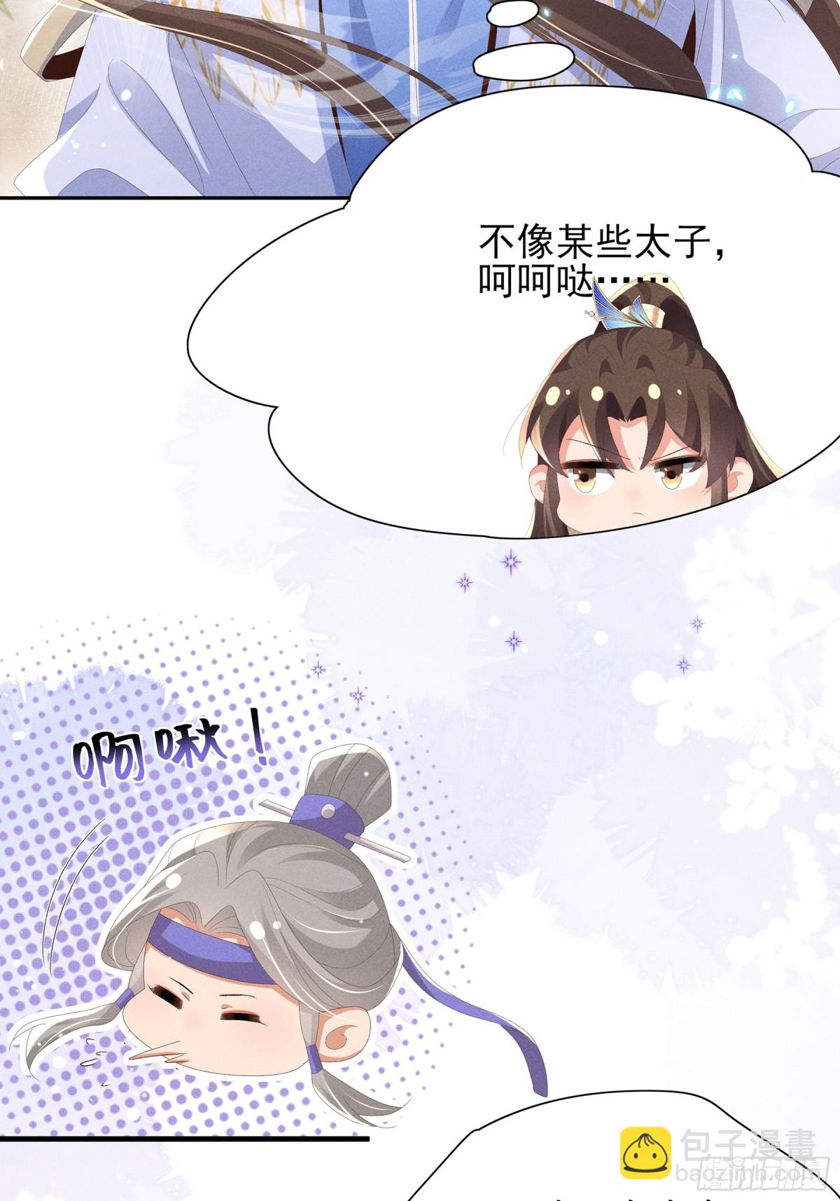 第206话  极为古怪的黑莲寺(1/2)-第213话