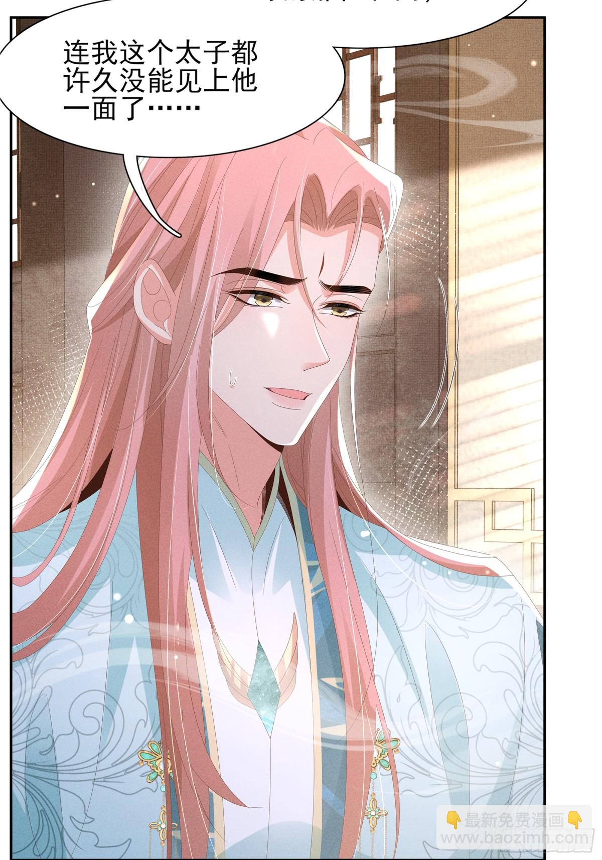 第206话  极为古怪的黑莲寺(1/2)-第213话
