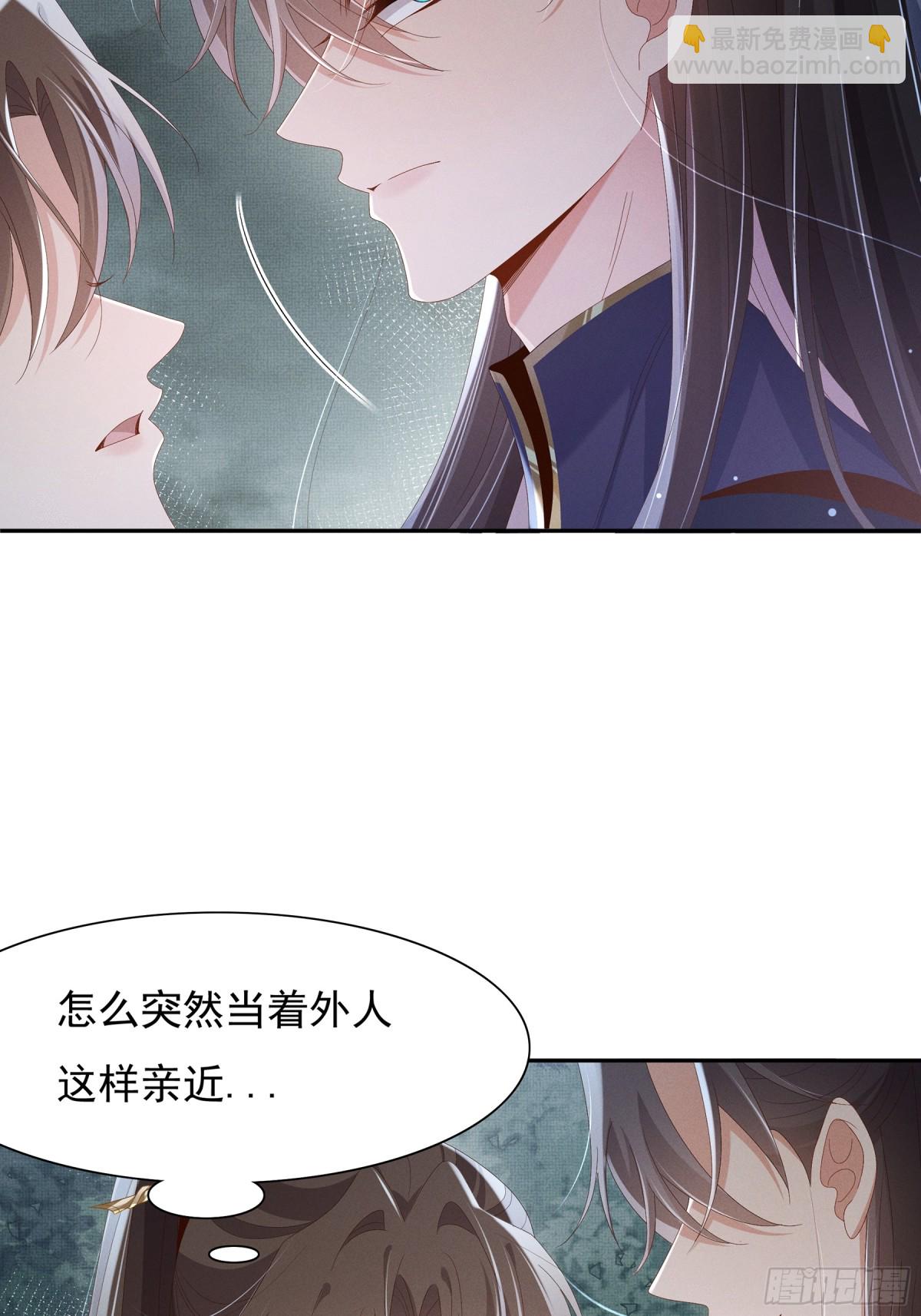 第210话 一秒都离不开-第217话