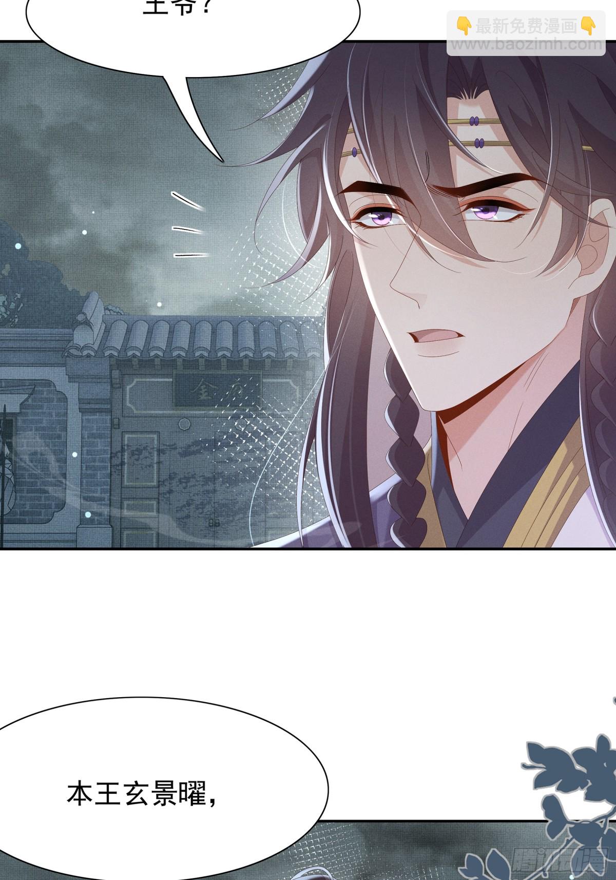 第210话 一秒都离不开-第217话