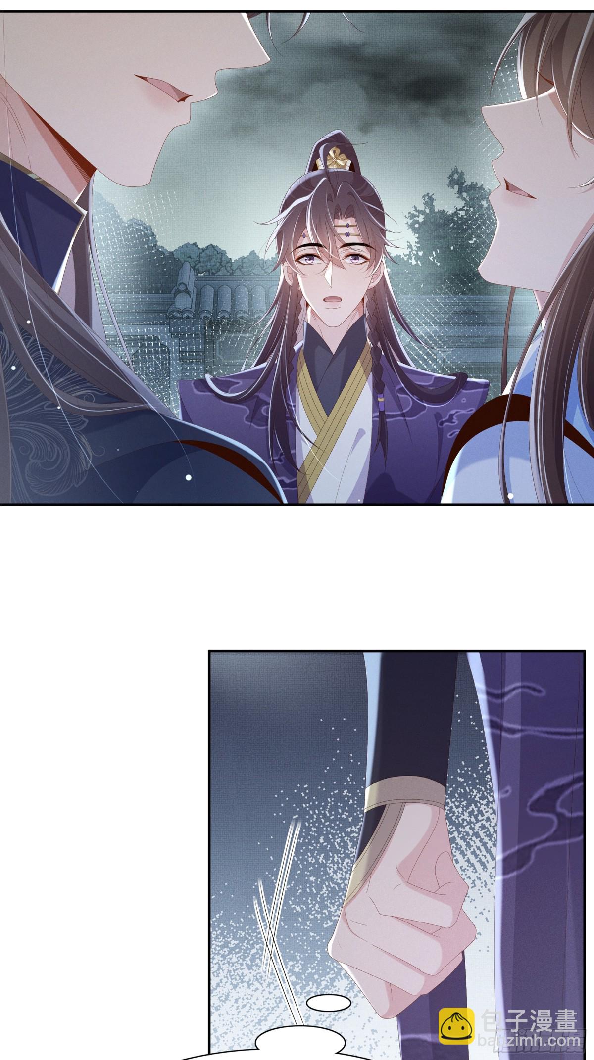 第210话 一秒都离不开-第217话