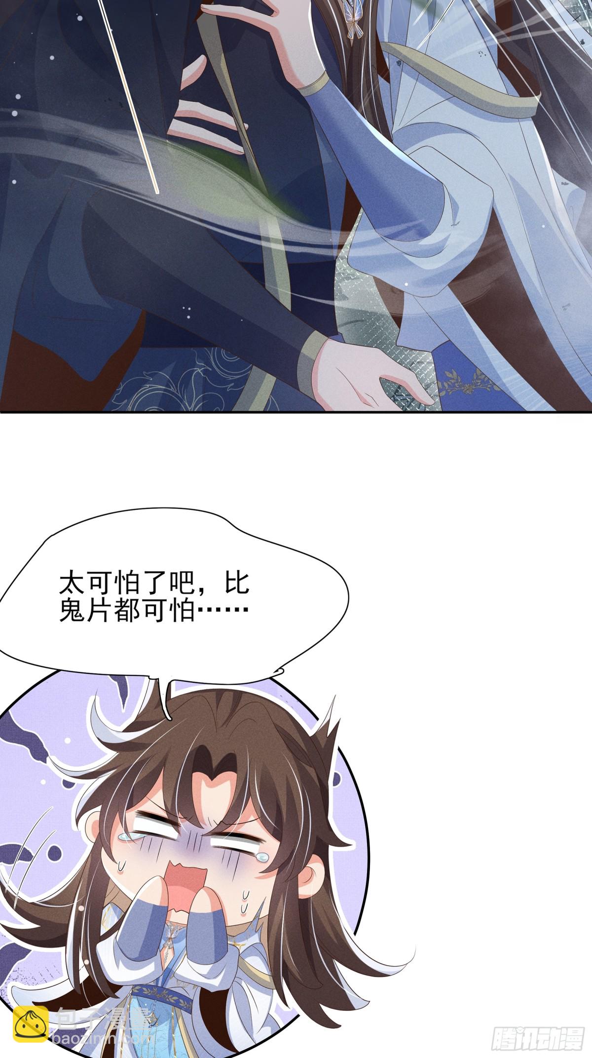 第210话 一秒都离不开-第217话