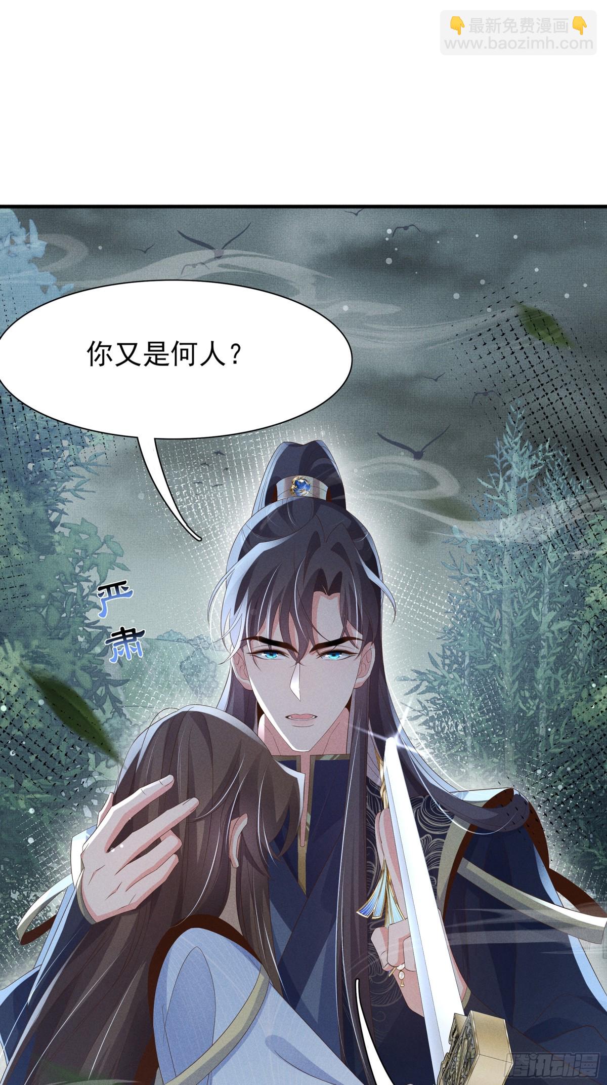 第210话 一秒都离不开-第217话