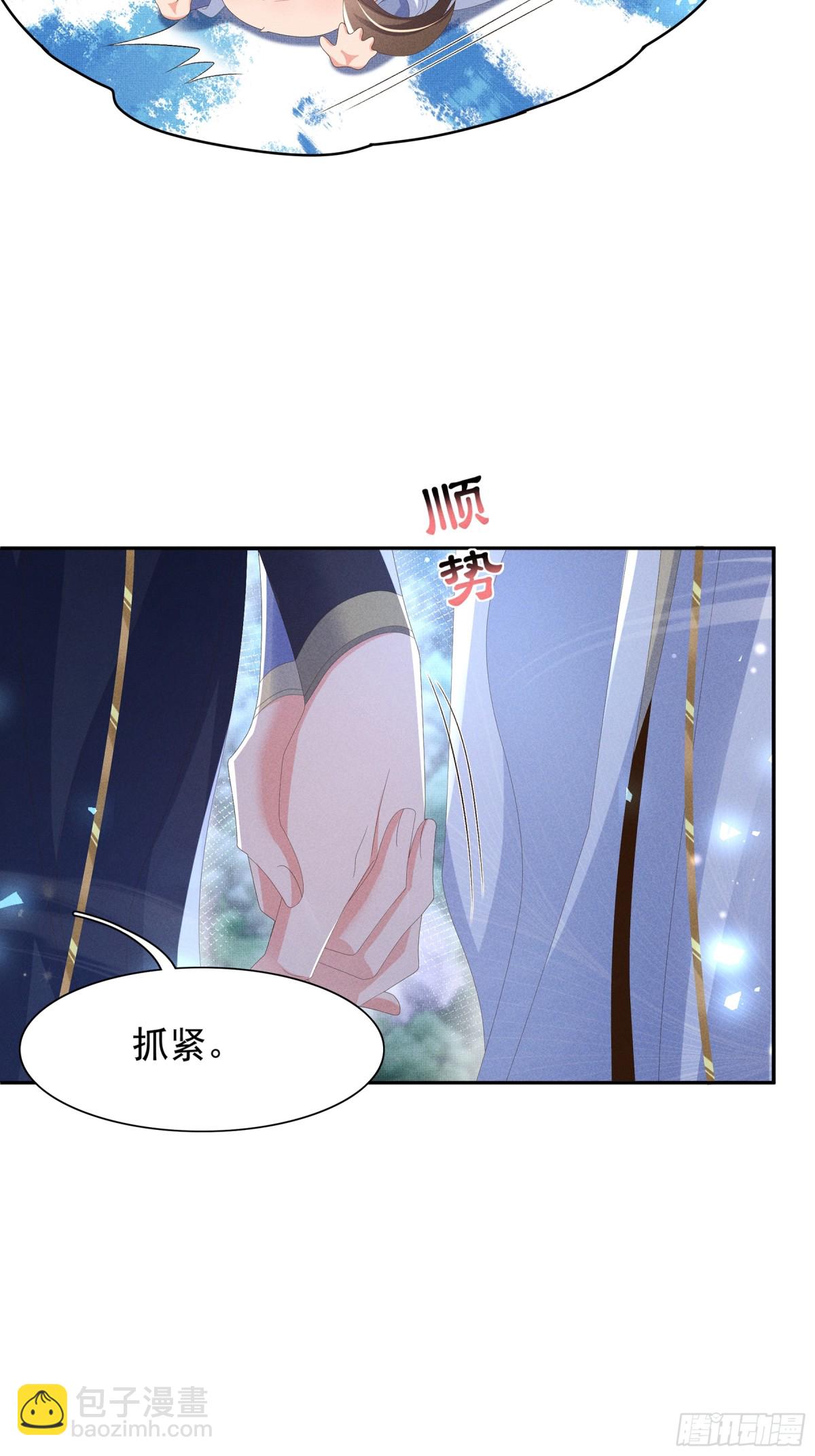 第212话 三人同行夜探-第219话