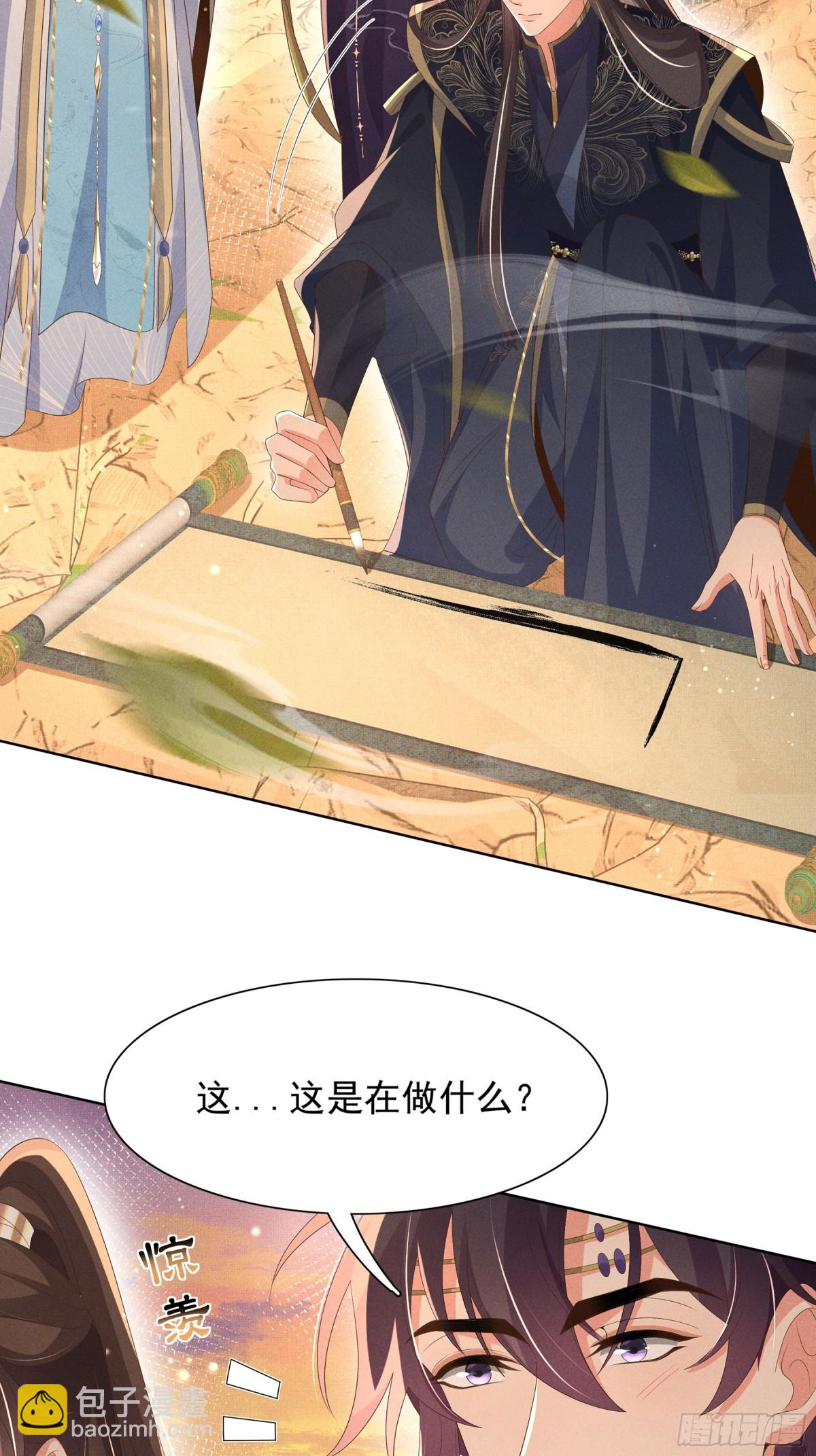 第212话 三人同行夜探-第219话