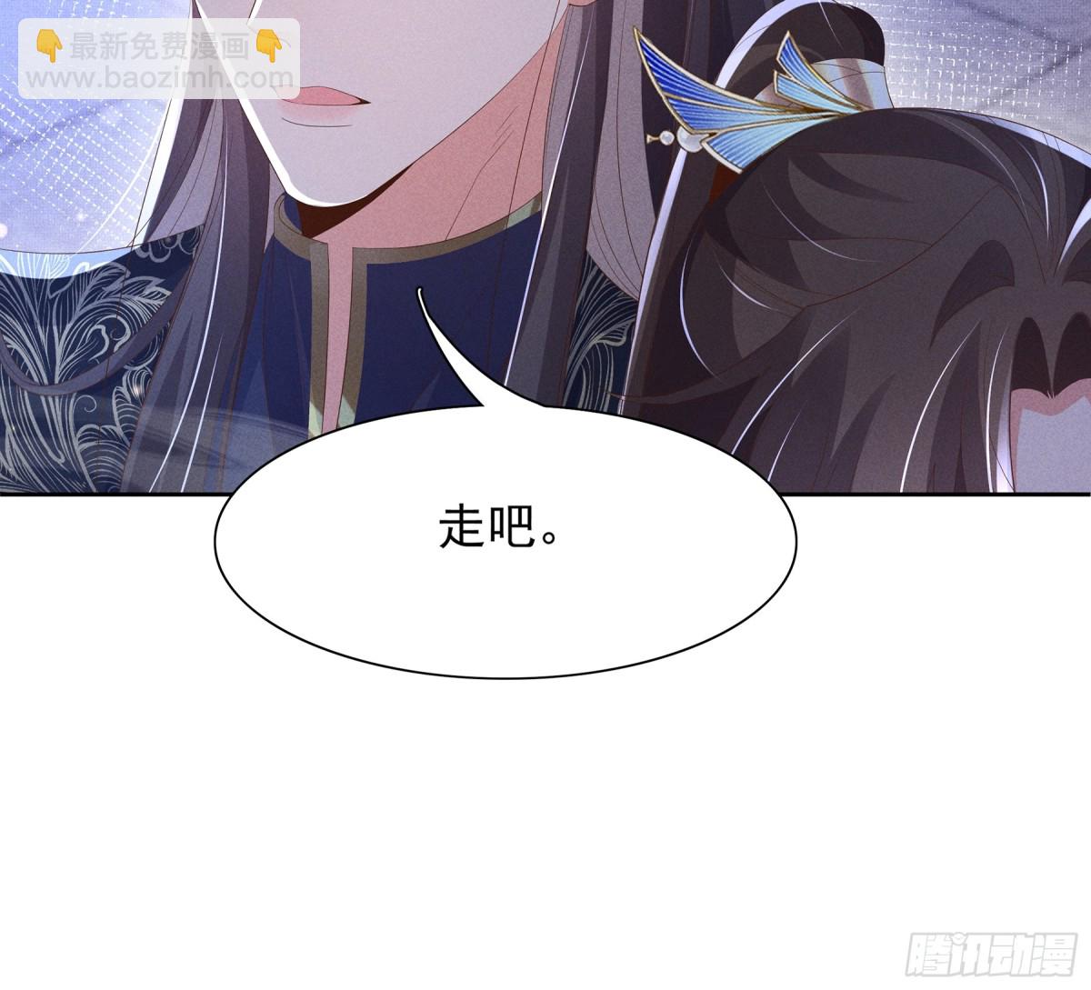 第212话 三人同行夜探-第219话