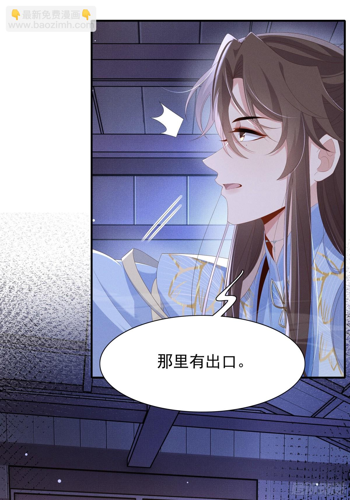 第214话 故意耍帅的王爷-第221话