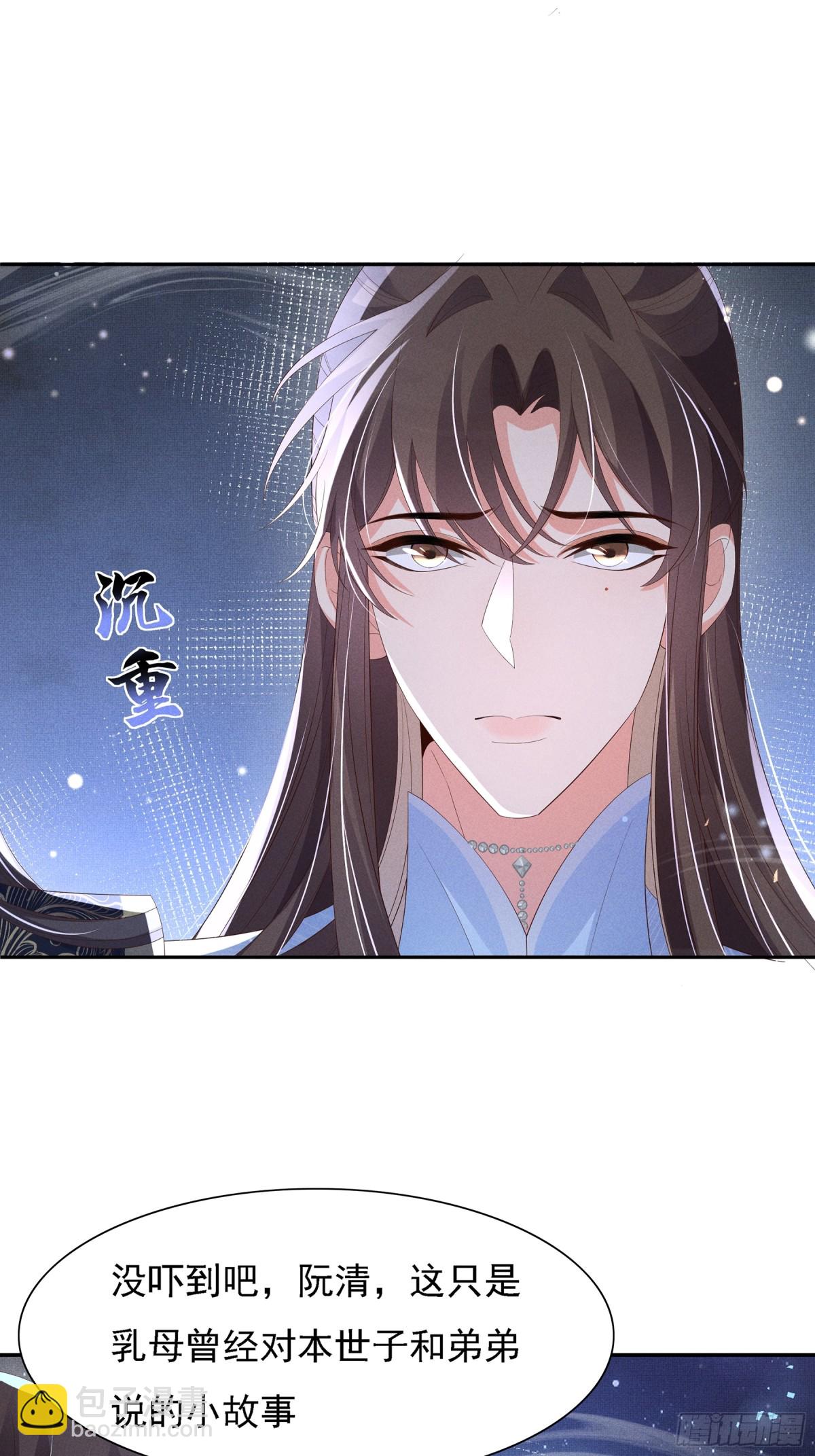 第218话 金剑世家古怪的命案(1/2)-第225话