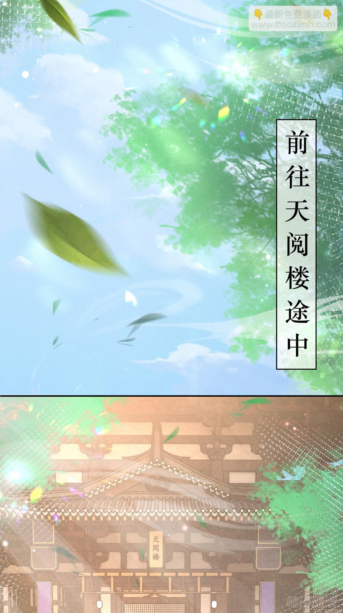 第218话 金剑世家古怪的命案(1/2)-第225话