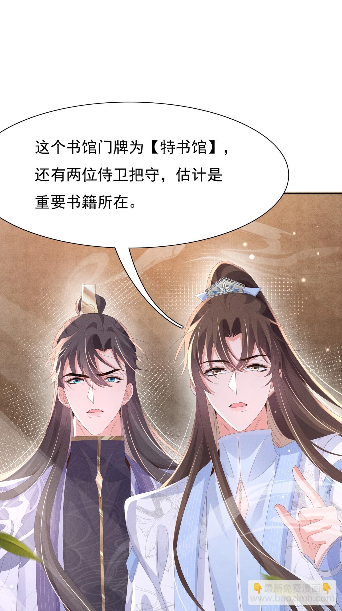 第218话 金剑世家古怪的命案(1/2)-第225话
