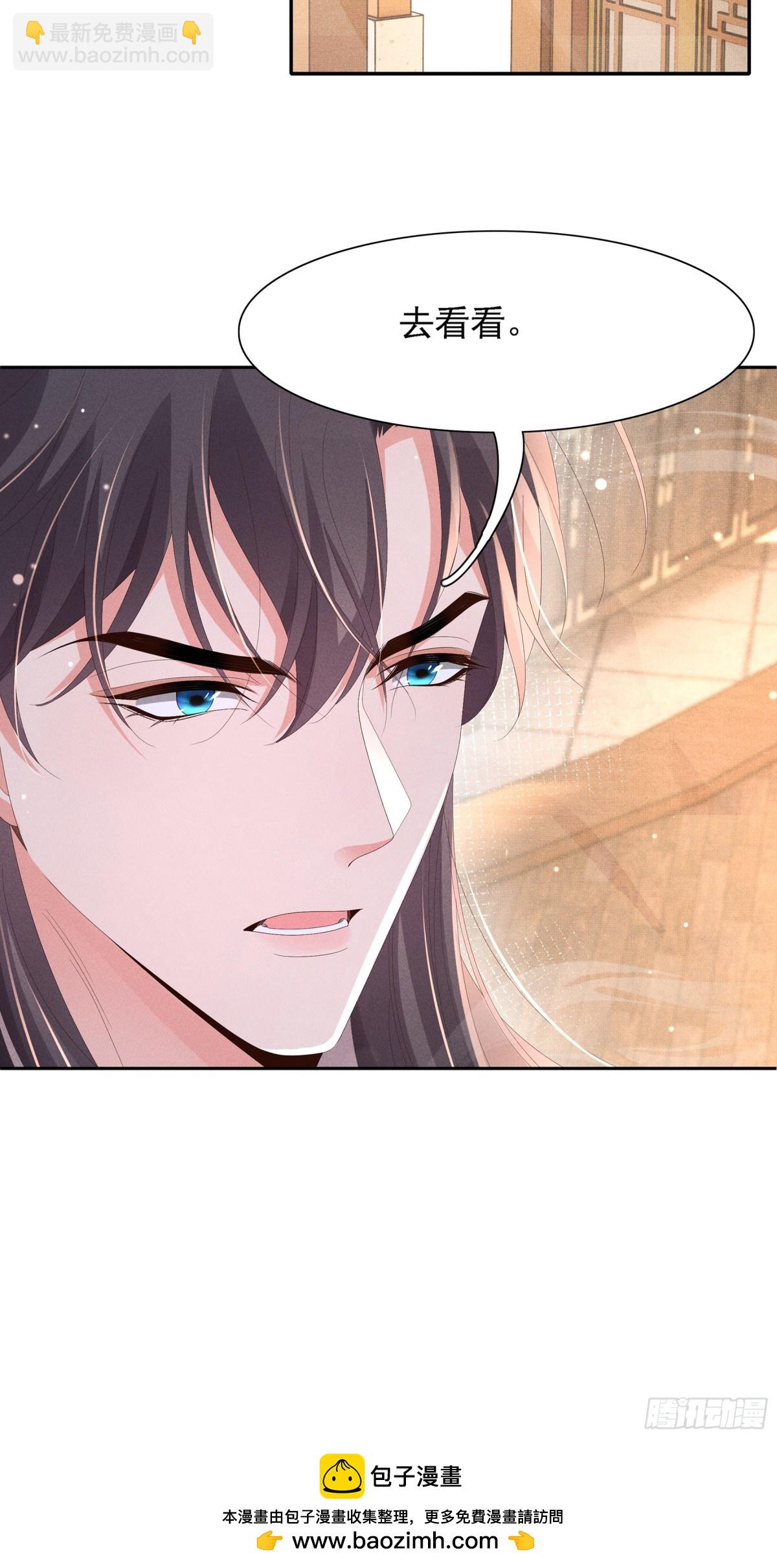 第218话 金剑世家古怪的命案(1/2)-第225话