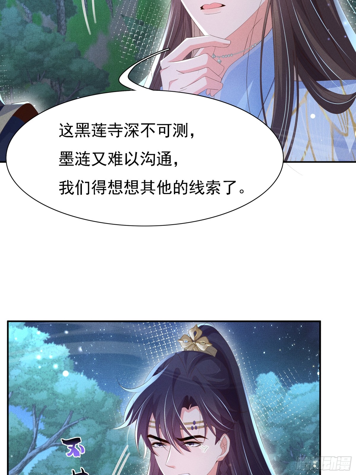 第218话 金剑世家古怪的命案(1/2)-第225话