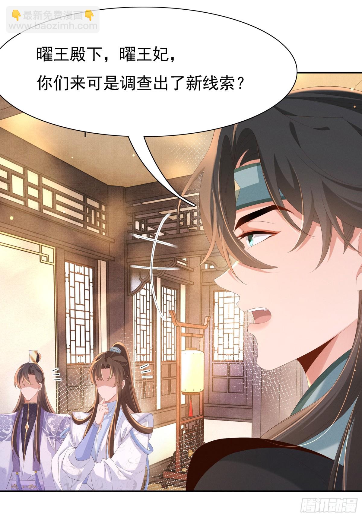 第220话  不会勉强曜哥-第227话