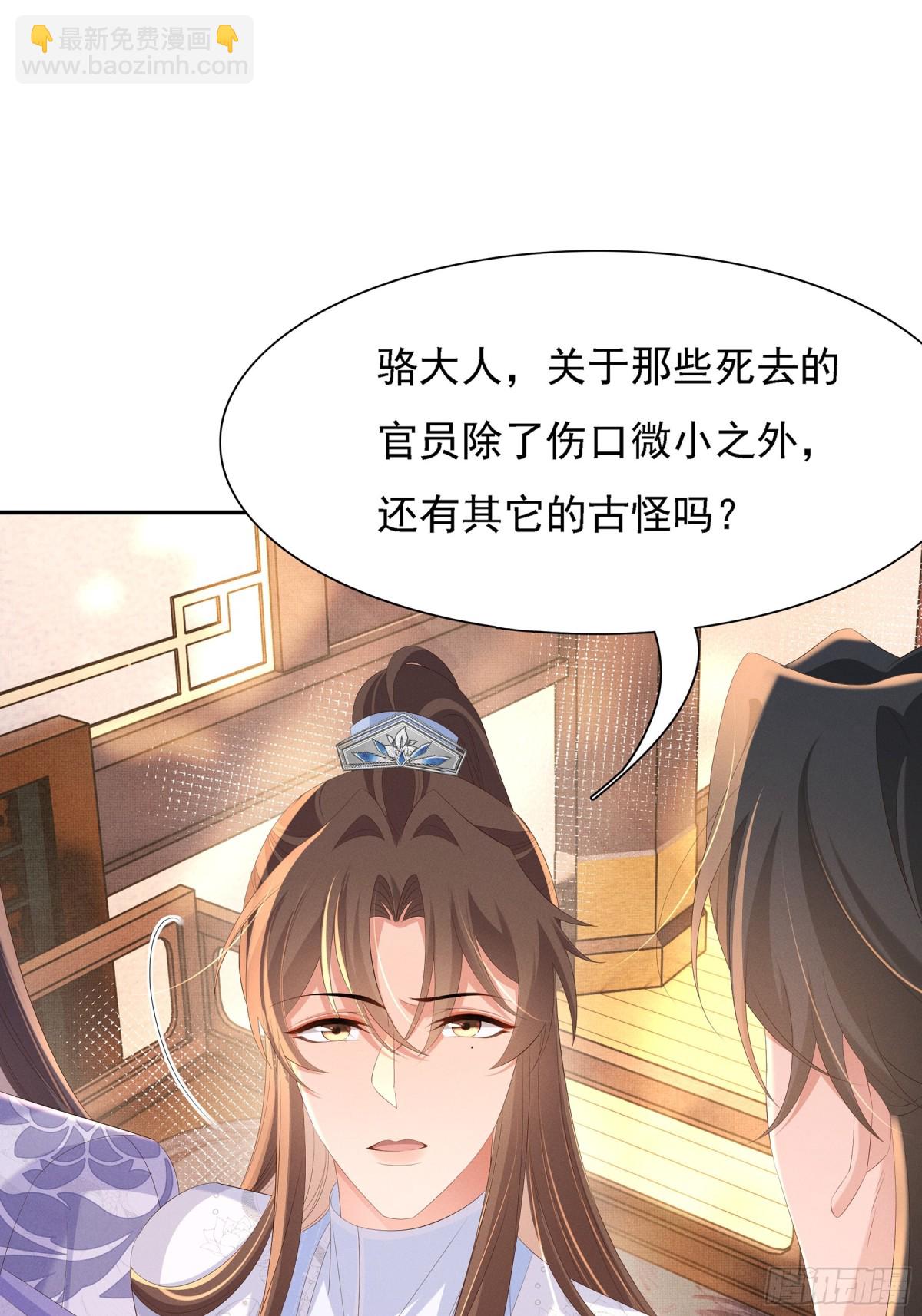 第220话  不会勉强曜哥-第227话