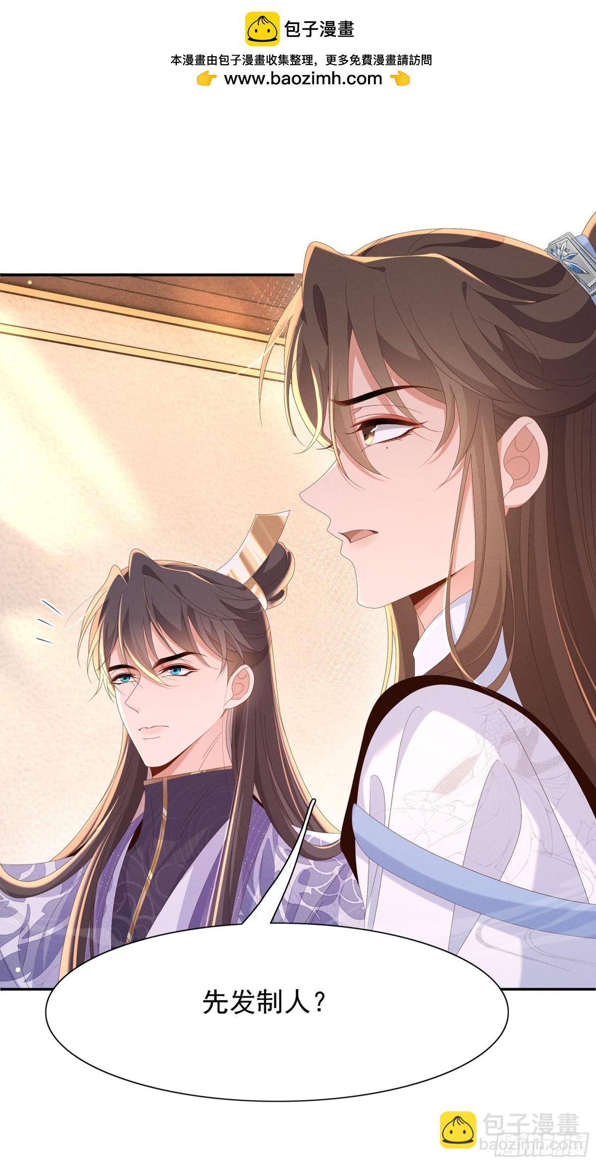 第220话  不会勉强曜哥-第227话