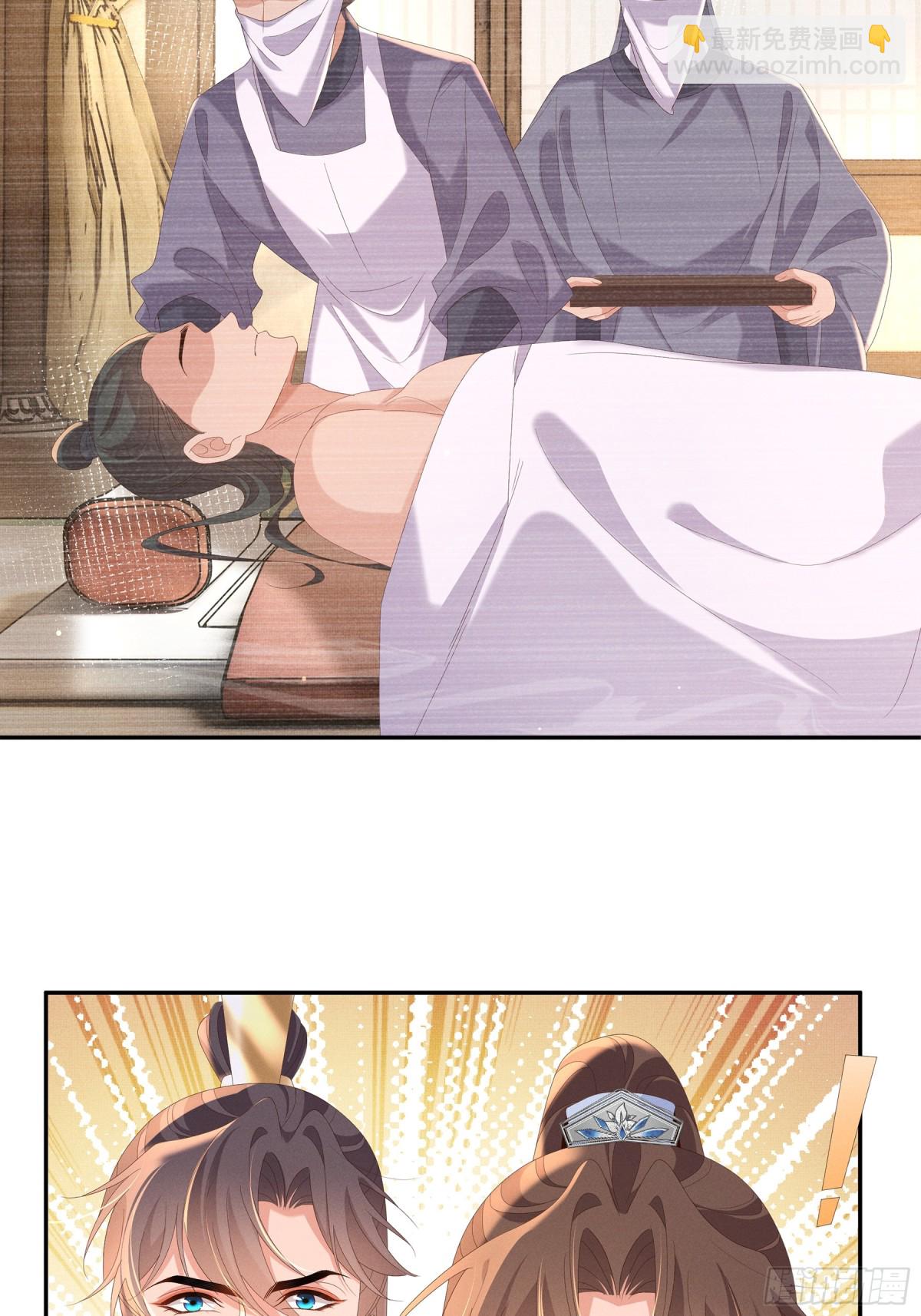 第220话  不会勉强曜哥-第227话
