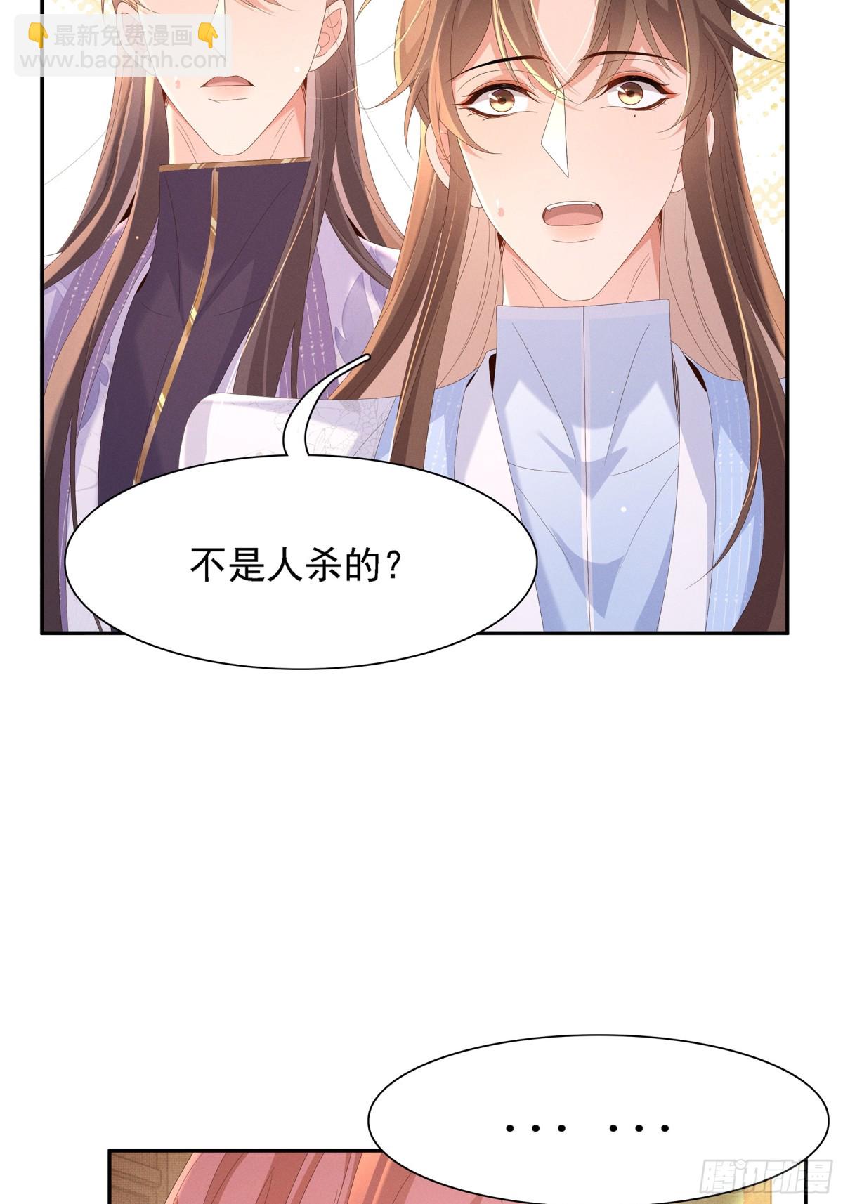 第220话  不会勉强曜哥-第227话