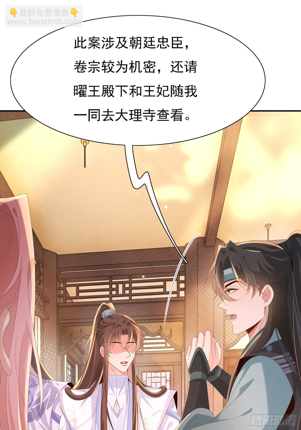 第220话  不会勉强曜哥-第227话