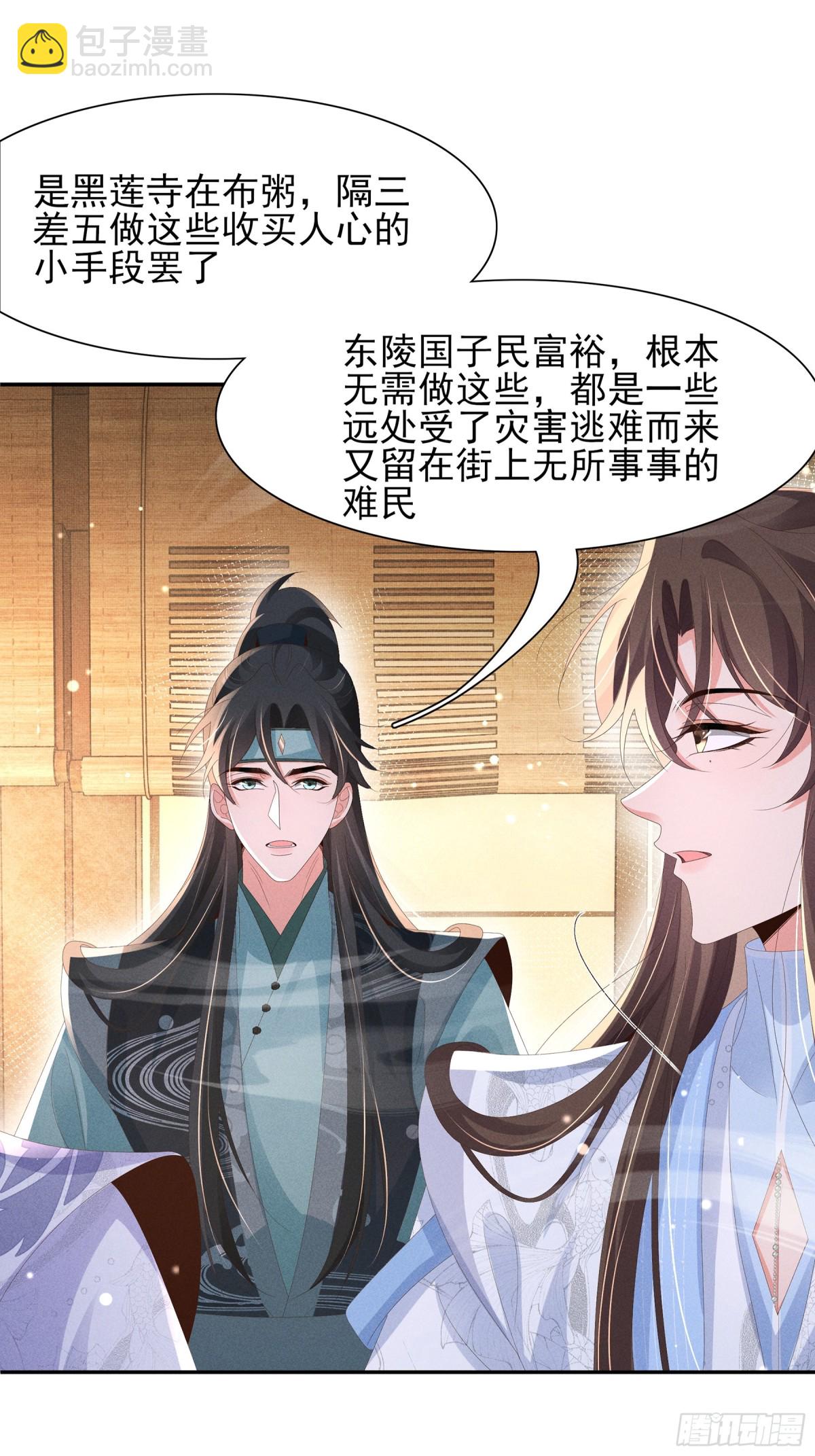 第220话  不会勉强曜哥-第227话