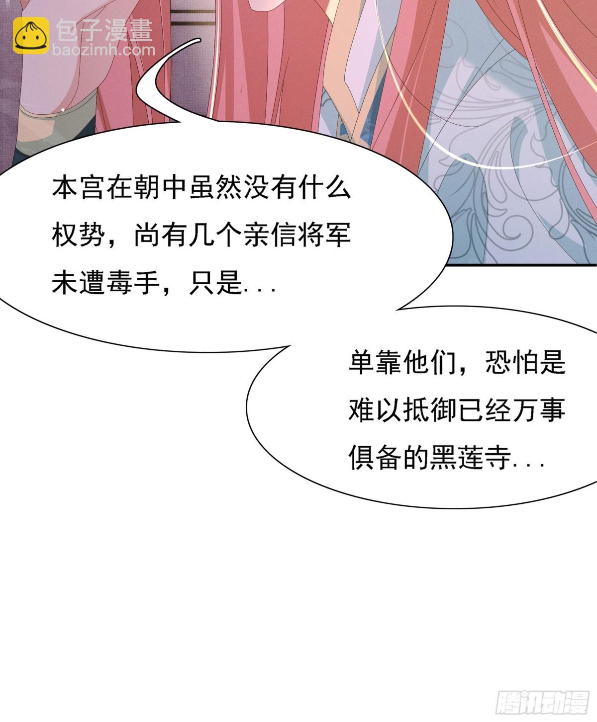 第220话  不会勉强曜哥-第227话