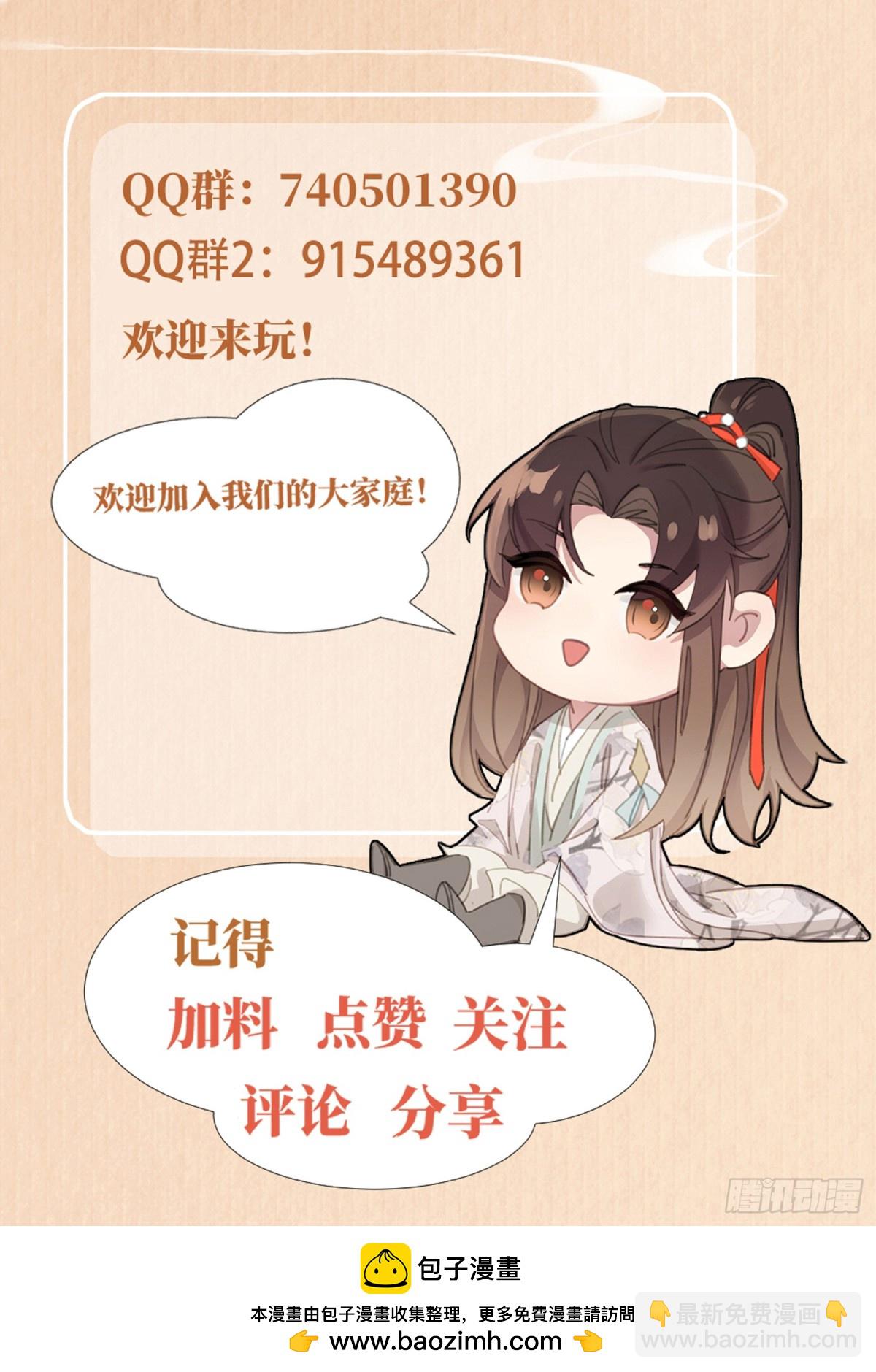 第220话  不会勉强曜哥-第227话