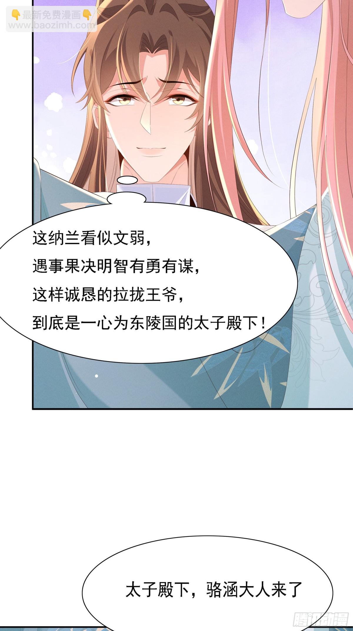 第220话  不会勉强曜哥-第227话