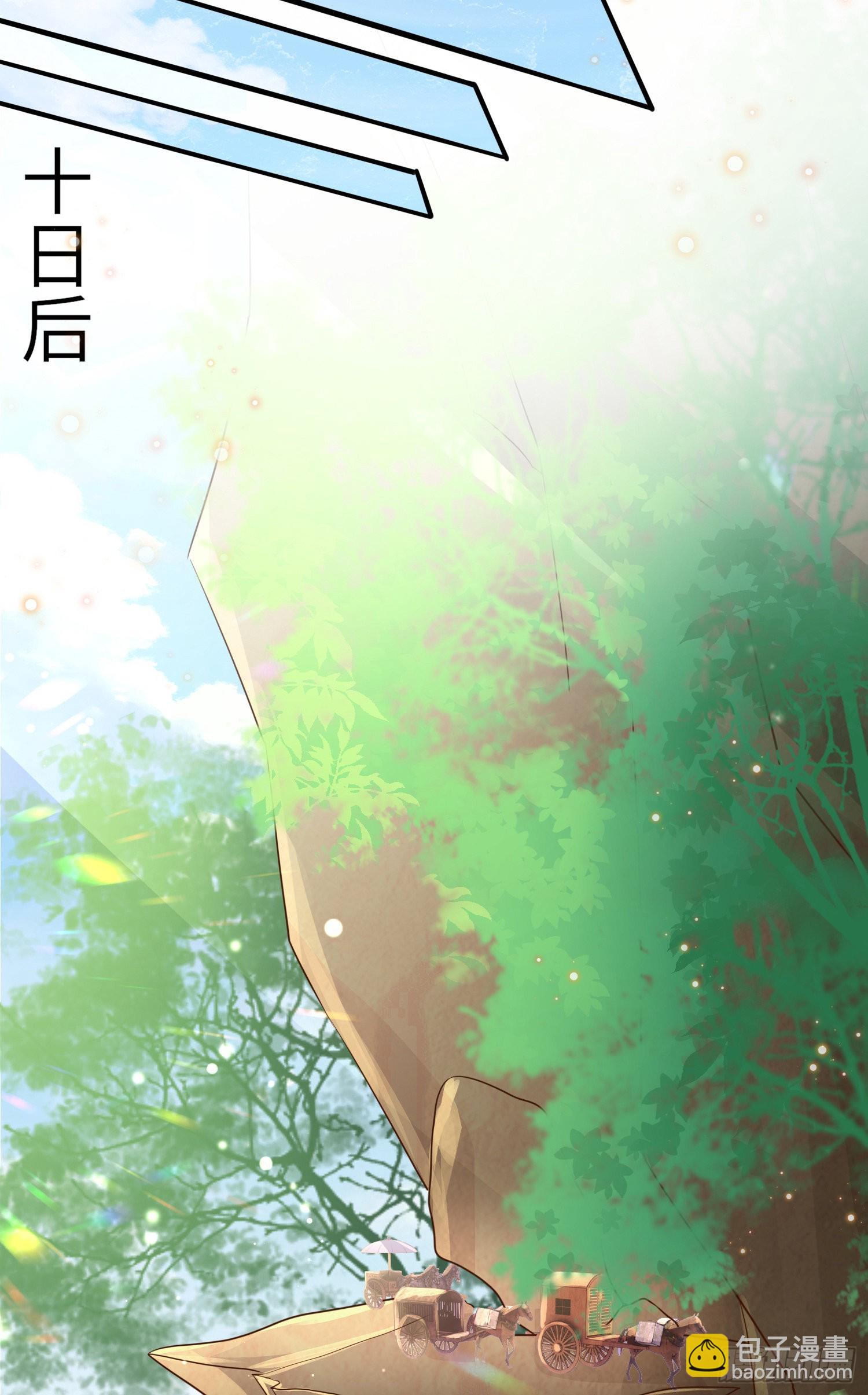 第24话 途中遇险-第25话