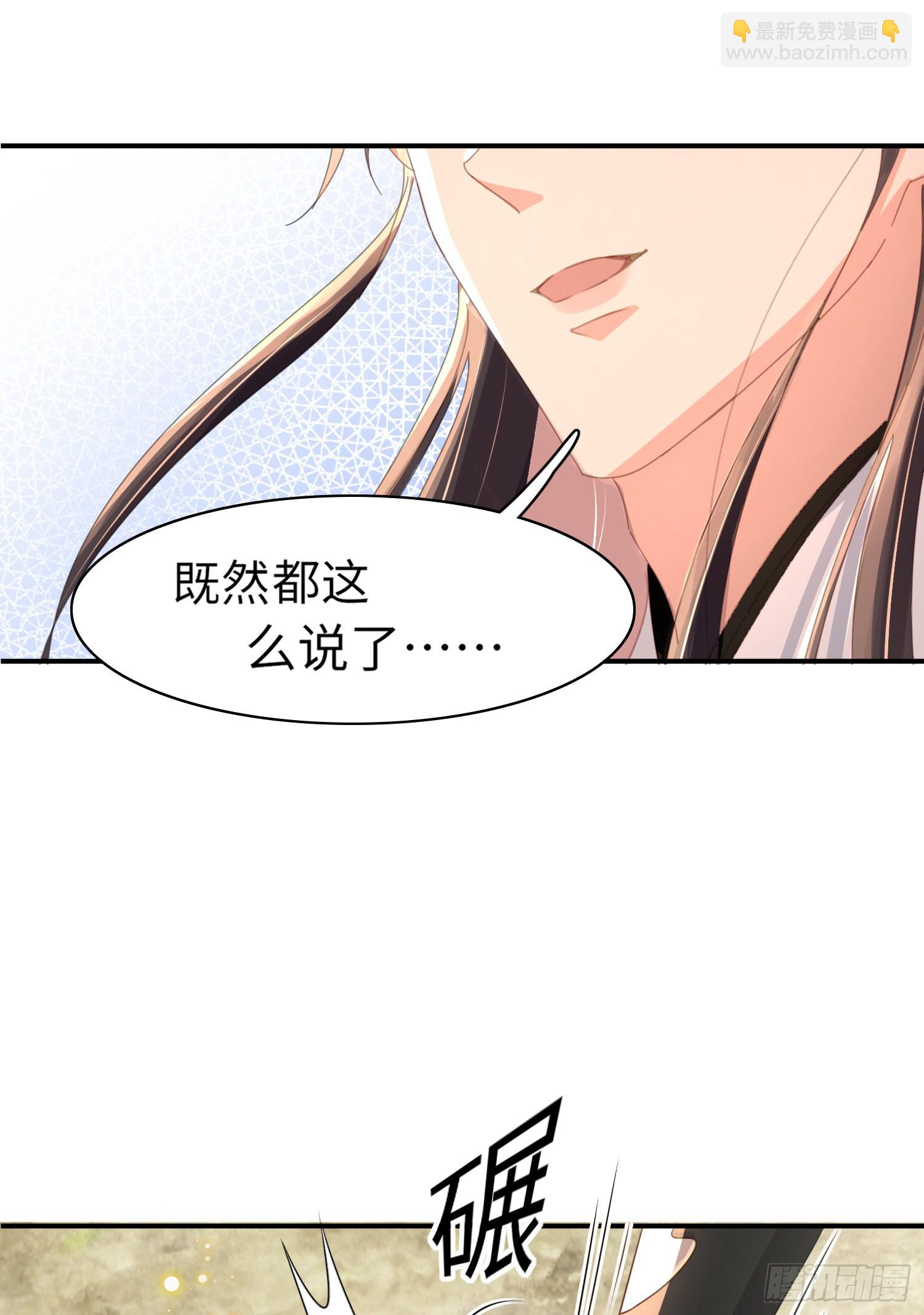 第28话  肃杀的玄景曜-第29话