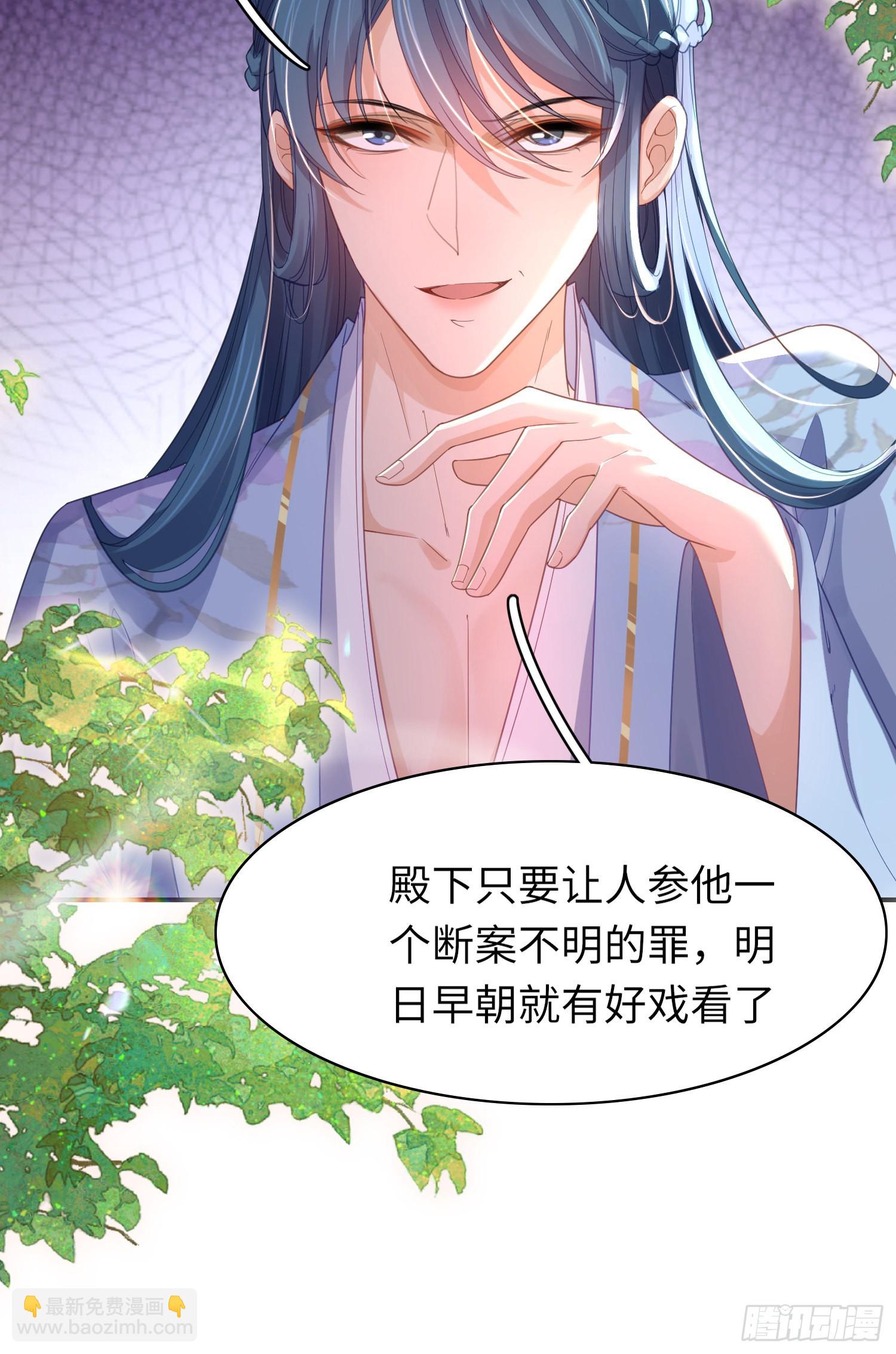 第30话 阮清的逆天能力-第31话