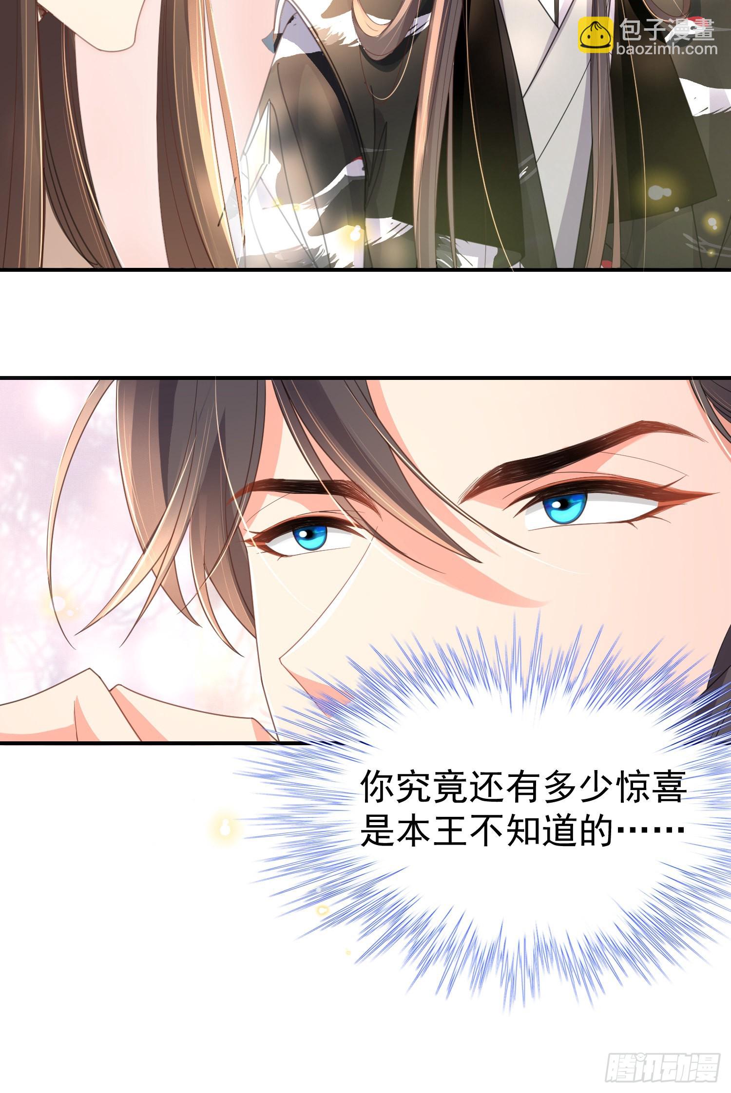 第30话 阮清的逆天能力-第31话