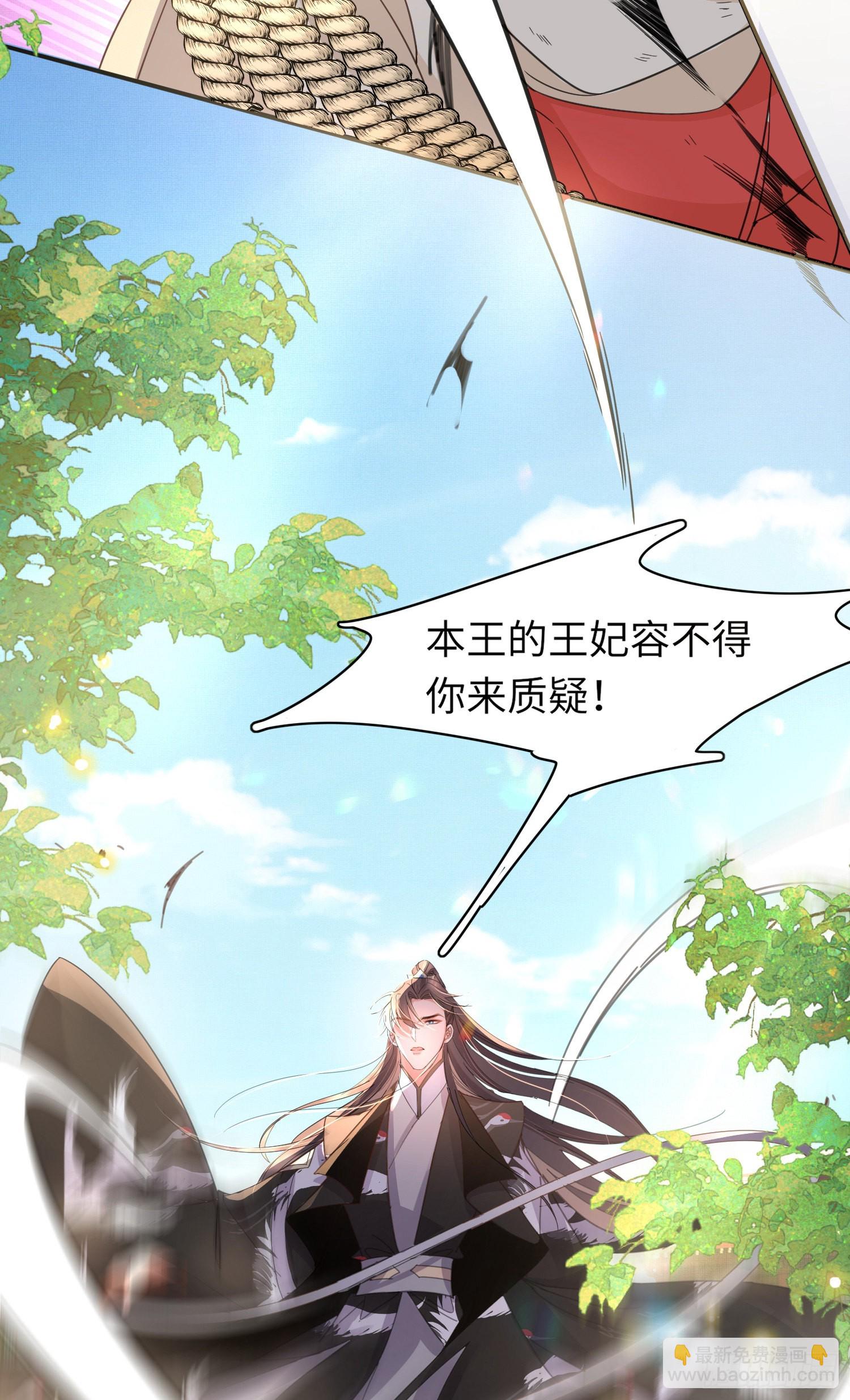 第30话 阮清的逆天能力-第31话