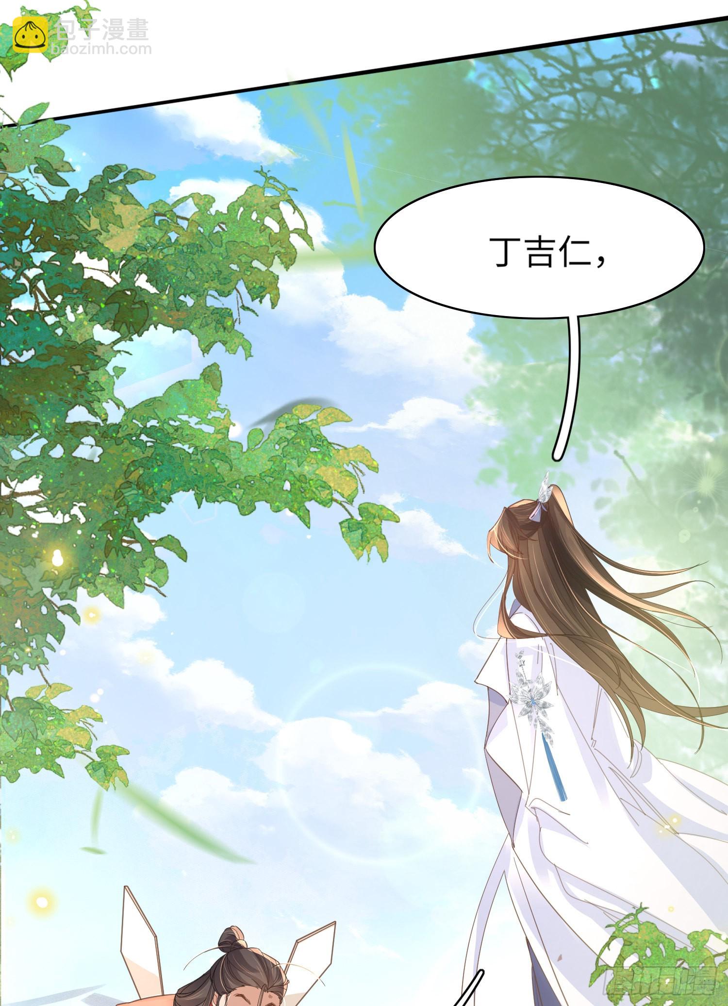 第30话 阮清的逆天能力-第31话