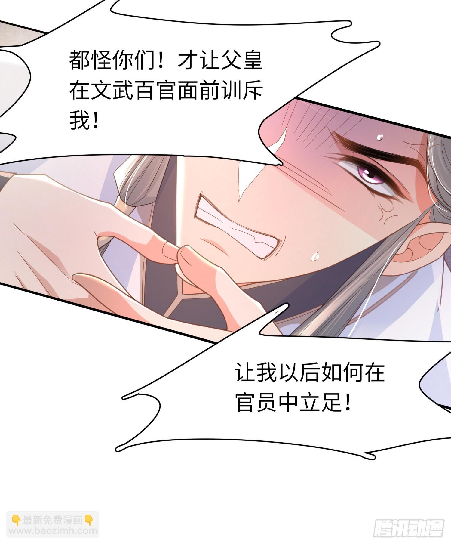 第32话 棘手的问题来了-第33话