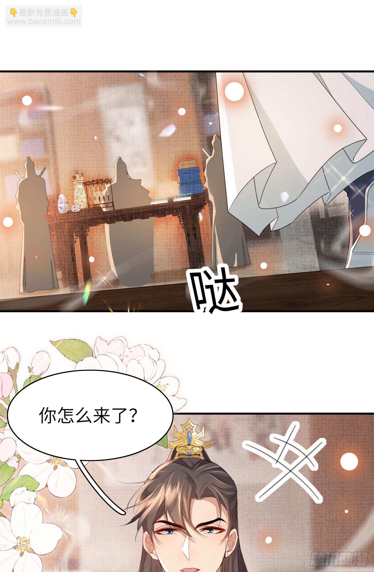 第32话 棘手的问题来了-第33话