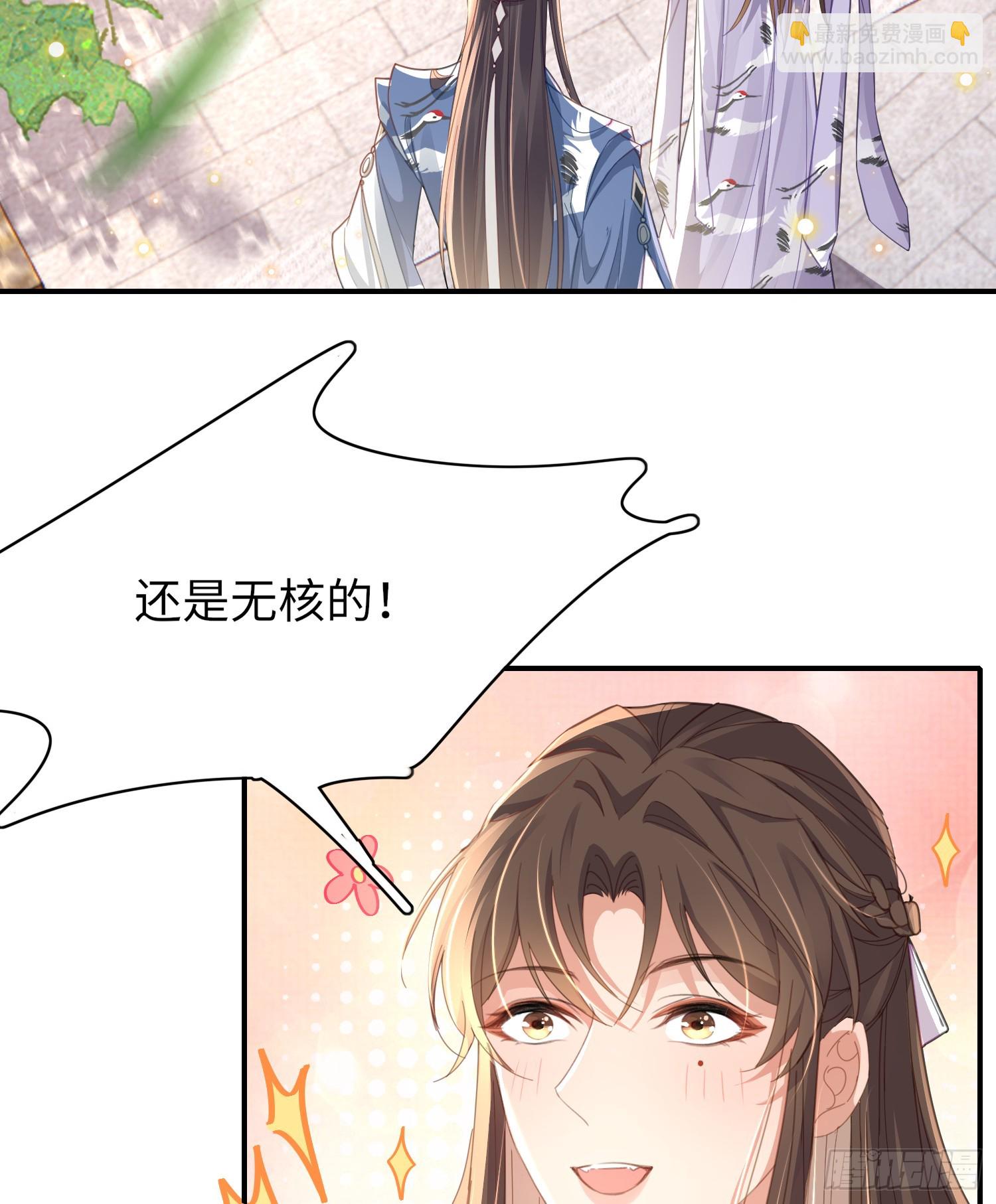 第34话 他的眼神怪怪的-第35话