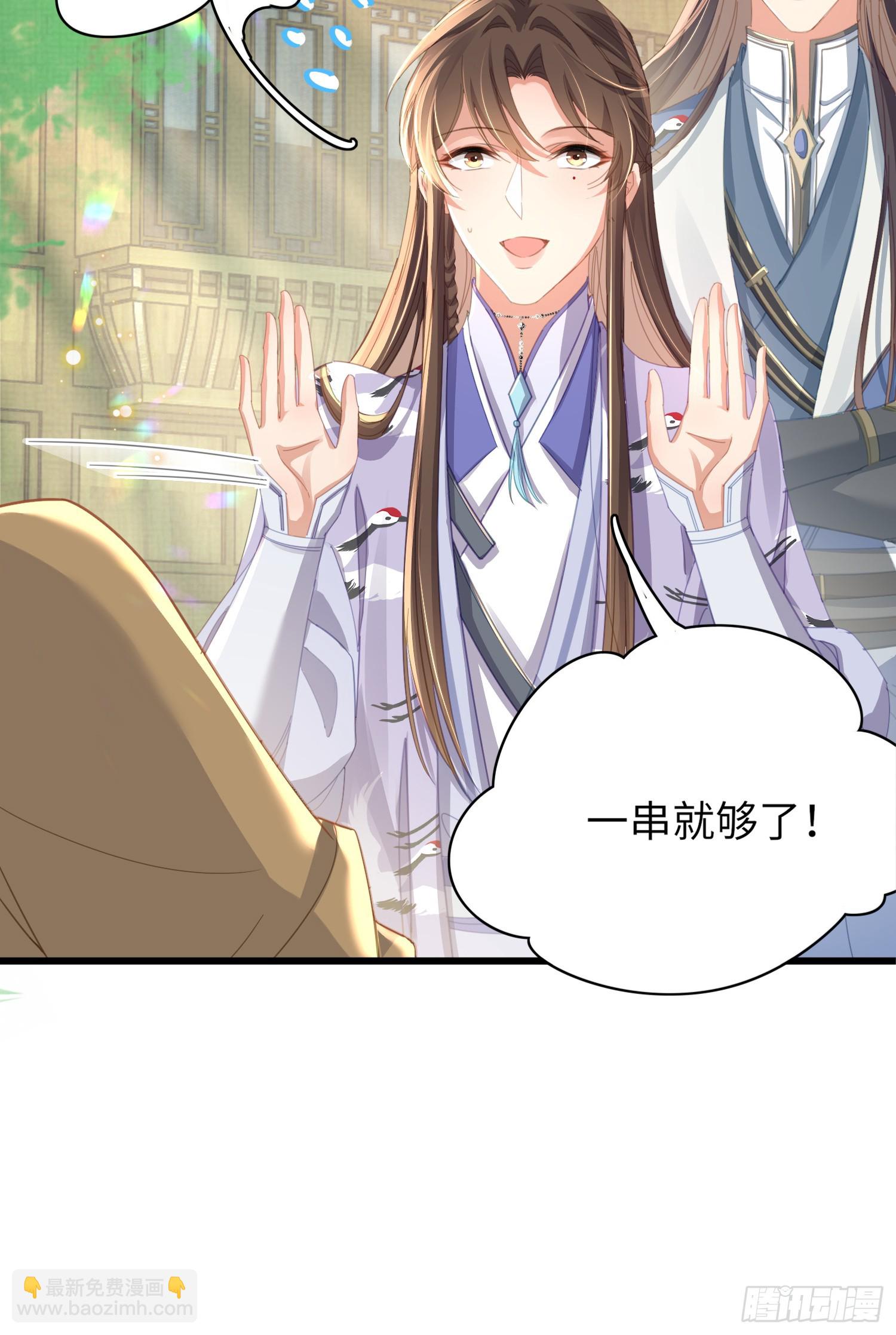 第34话 他的眼神怪怪的-第35话