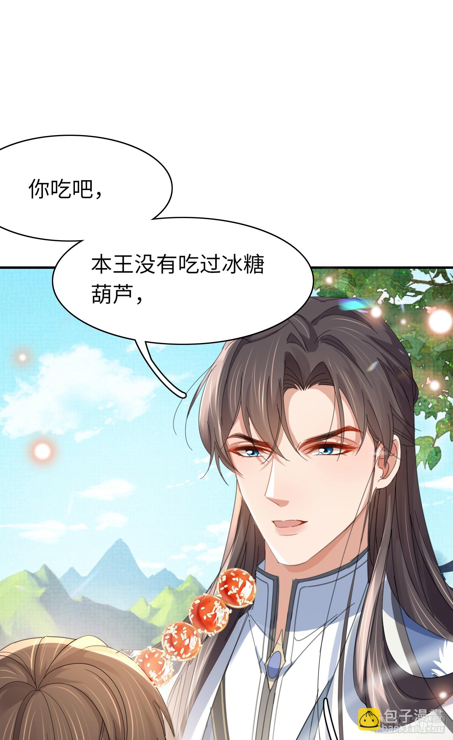 第34话 他的眼神怪怪的-第35话