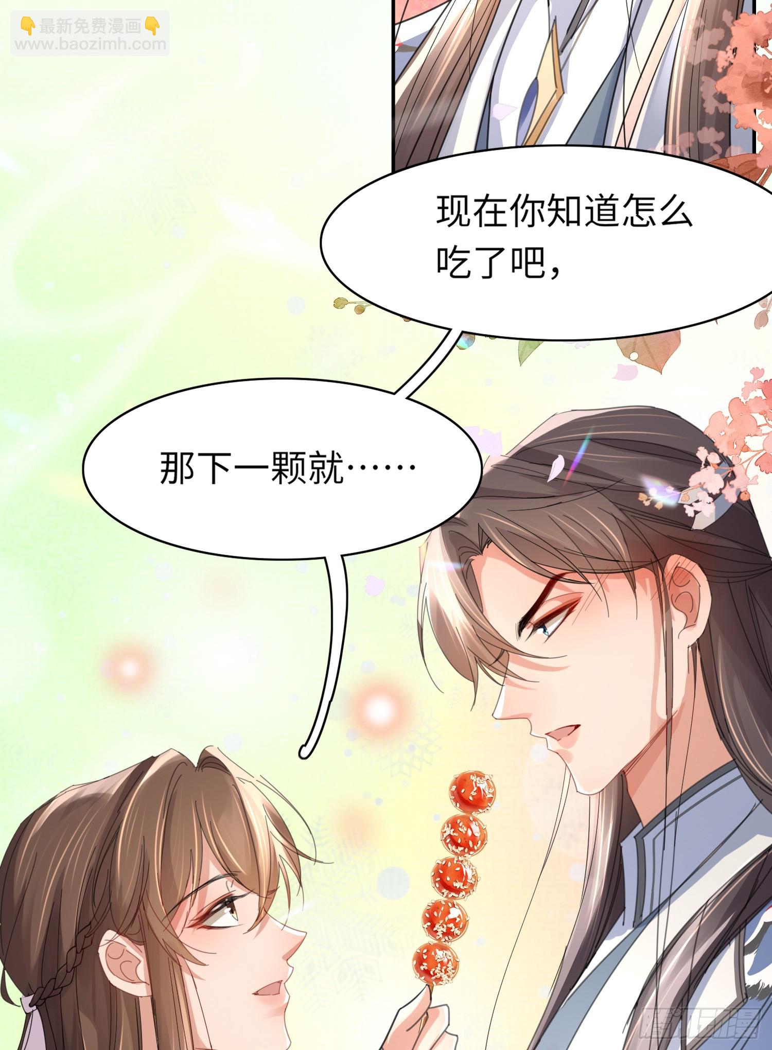 第34话 他的眼神怪怪的-第35话