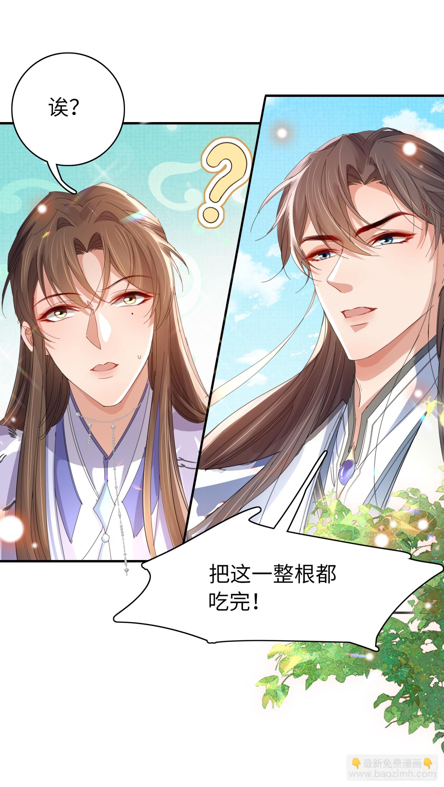 第34话 他的眼神怪怪的-第35话