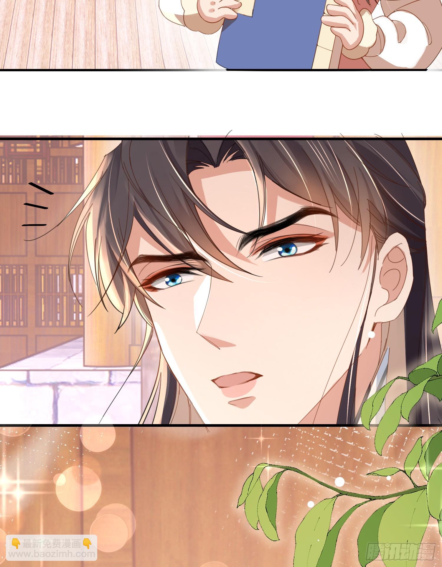 第36话  玄景曜喜欢孩子？-第37话